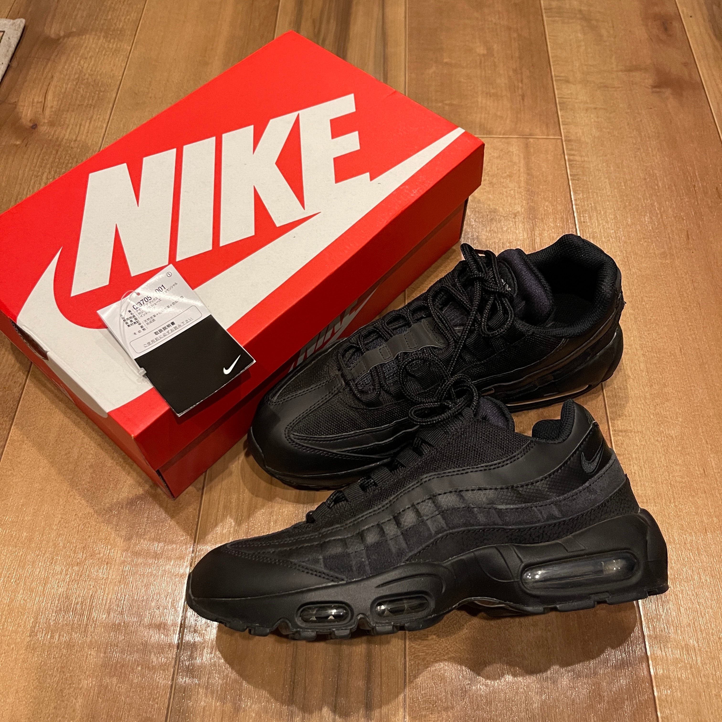 Nike Air Max 95 Essential "Black/Dark Grey/Black"