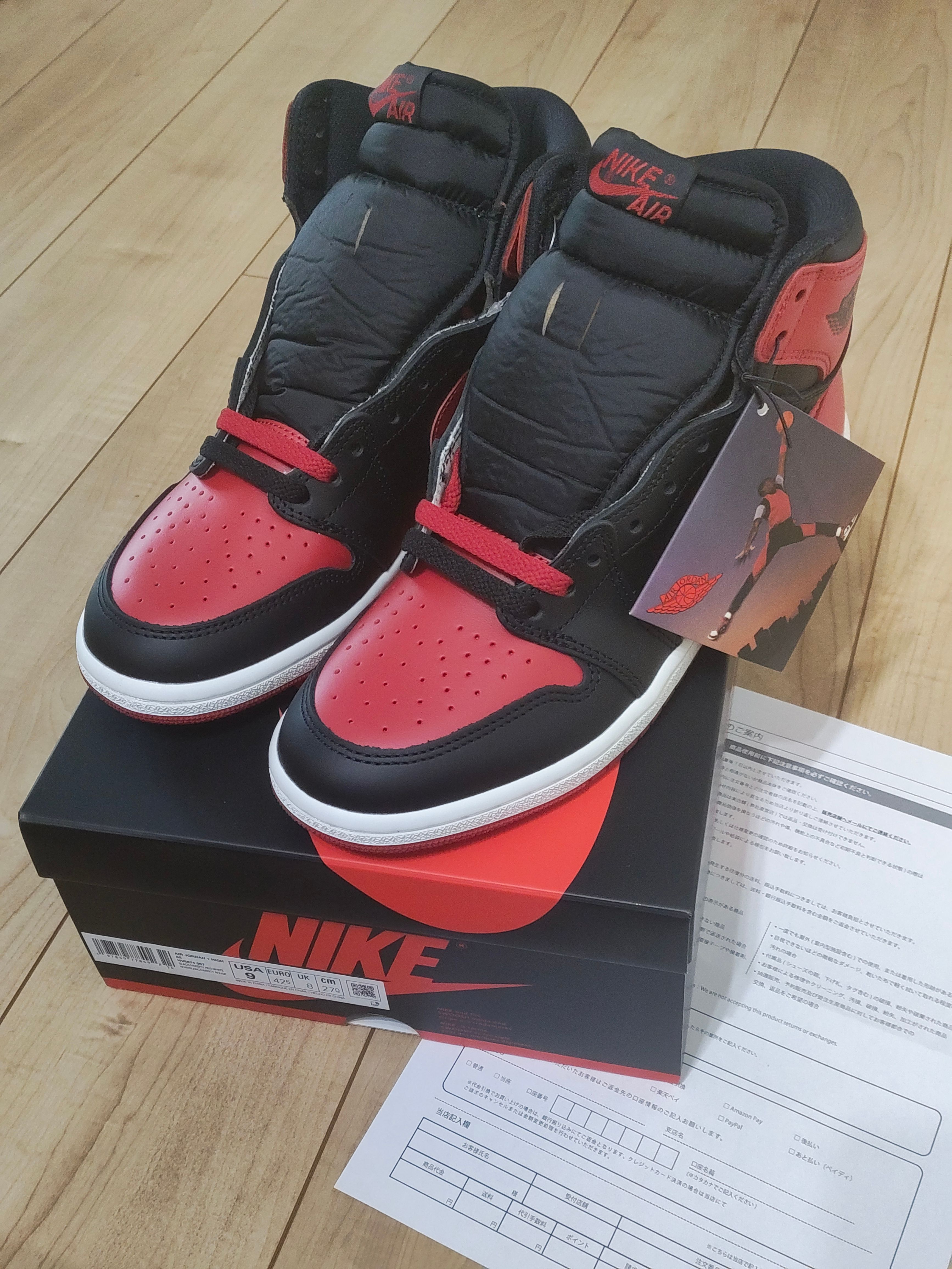 Nike Air Jordan 1 High 85 "Bred" (2025)