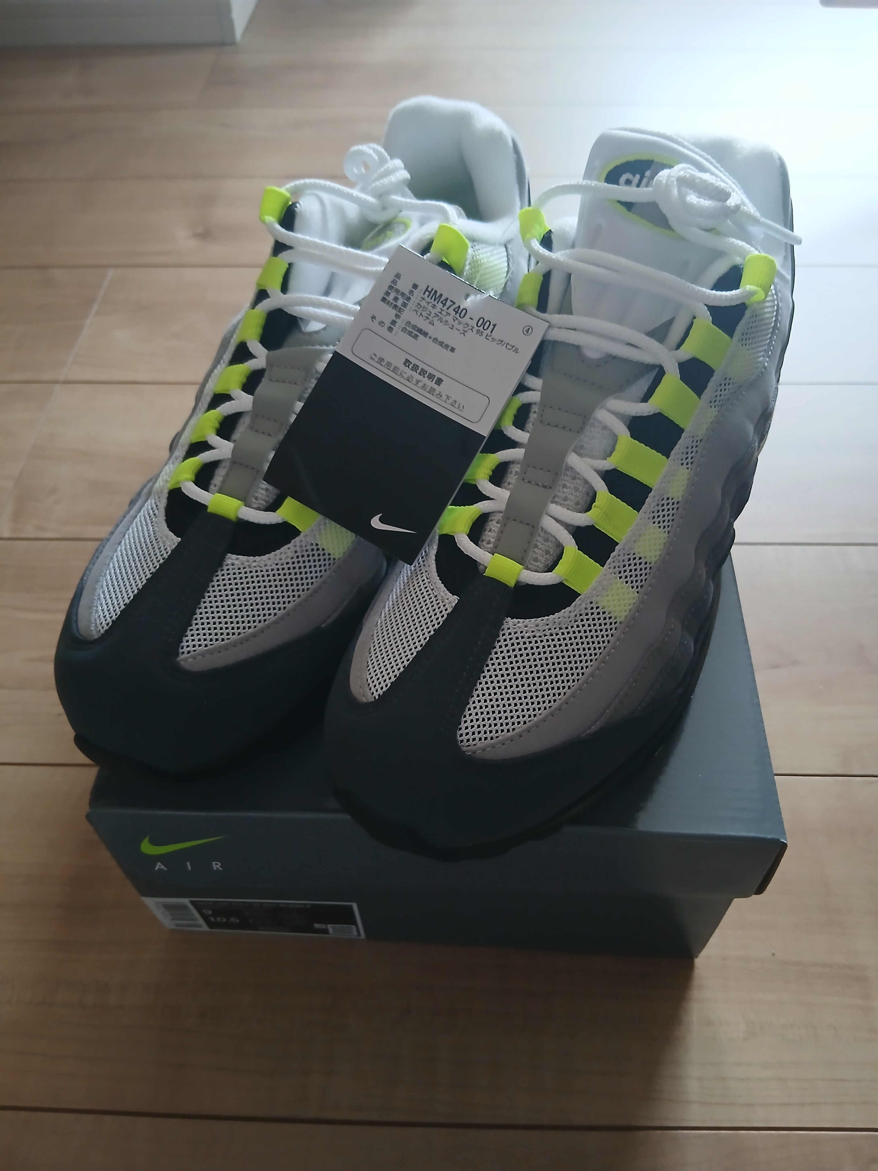 Nike Air Max 95 OG Big Bubble "Neon Yellow" (2025/2026)