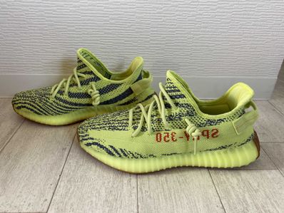 adidas Yeezy Boost 350 V2 "Semi Frozen Yellow"