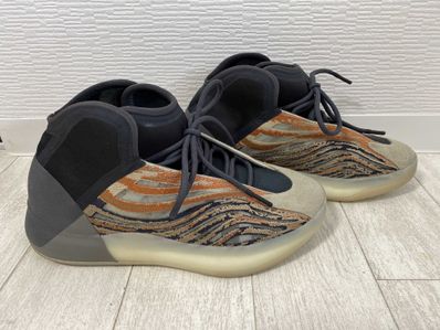 adidas YZY QNTM "FLASH ORANGE"