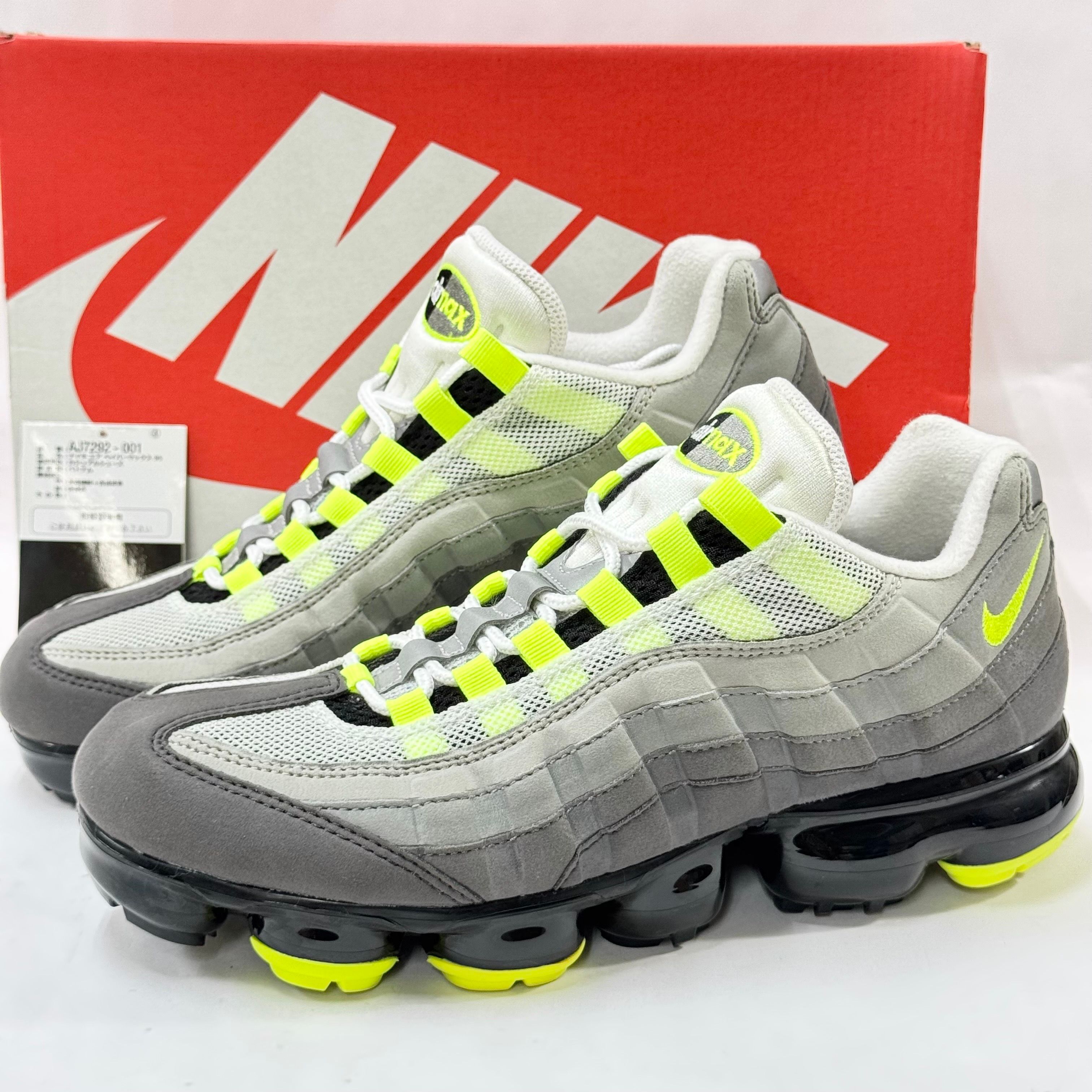 エアヴェイパーマックス95(AIR VAPORT MAX 95)/ナイキ 人気の