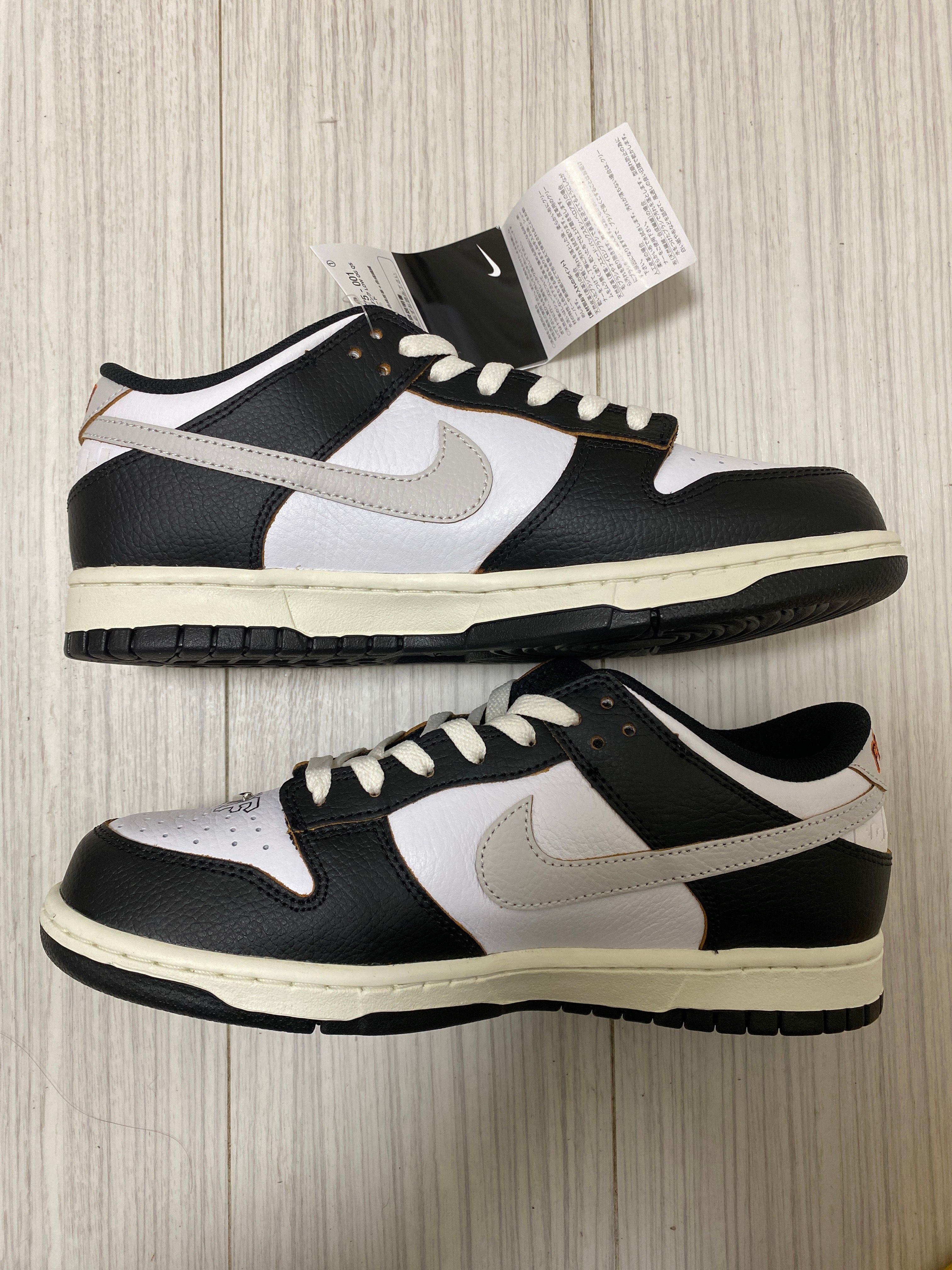 HUF × Nike SB Dunk Low "San Francisco"