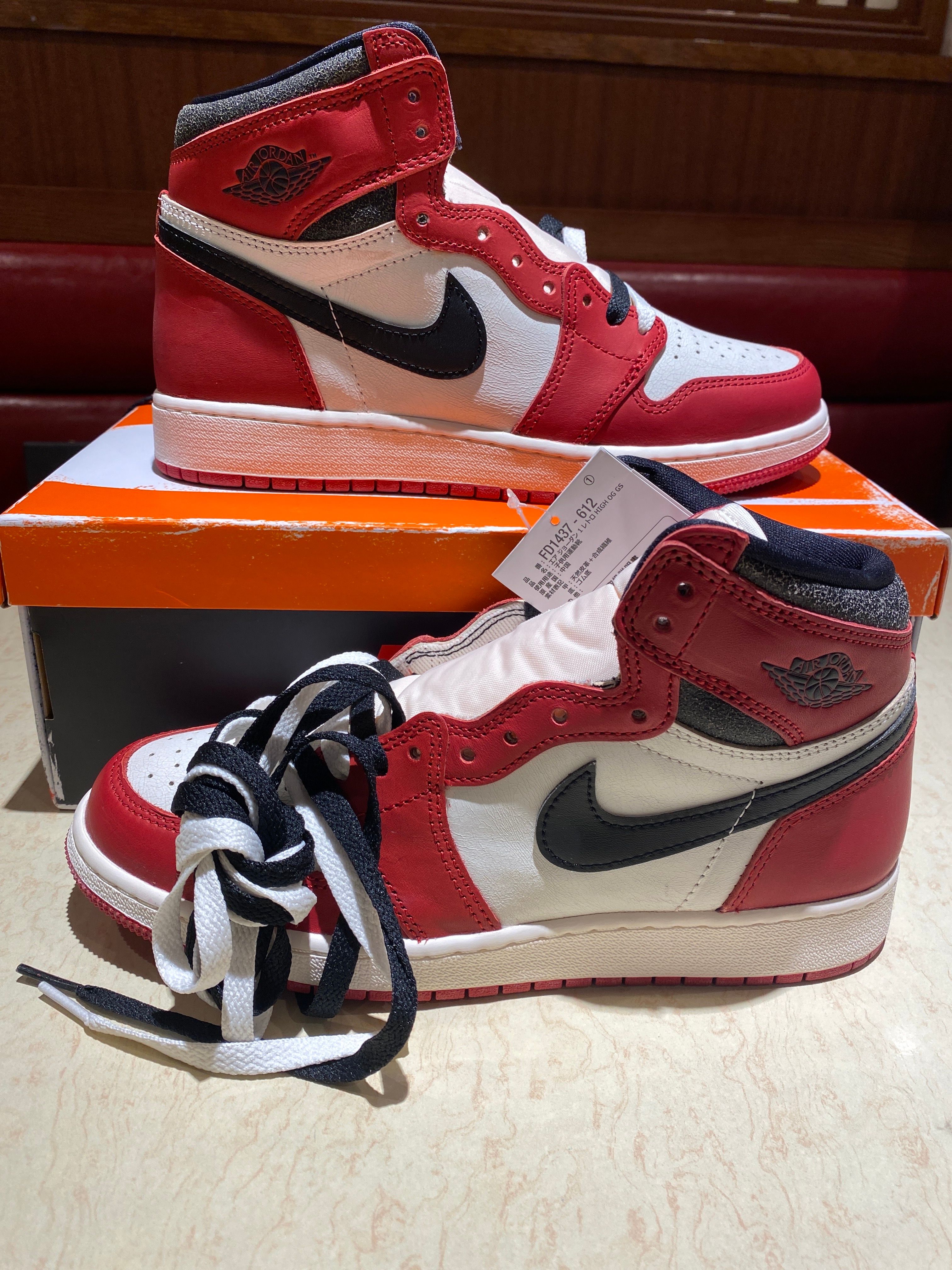 Nike GS Air Jordan 1 High OG "Lost & Found/Chicago"