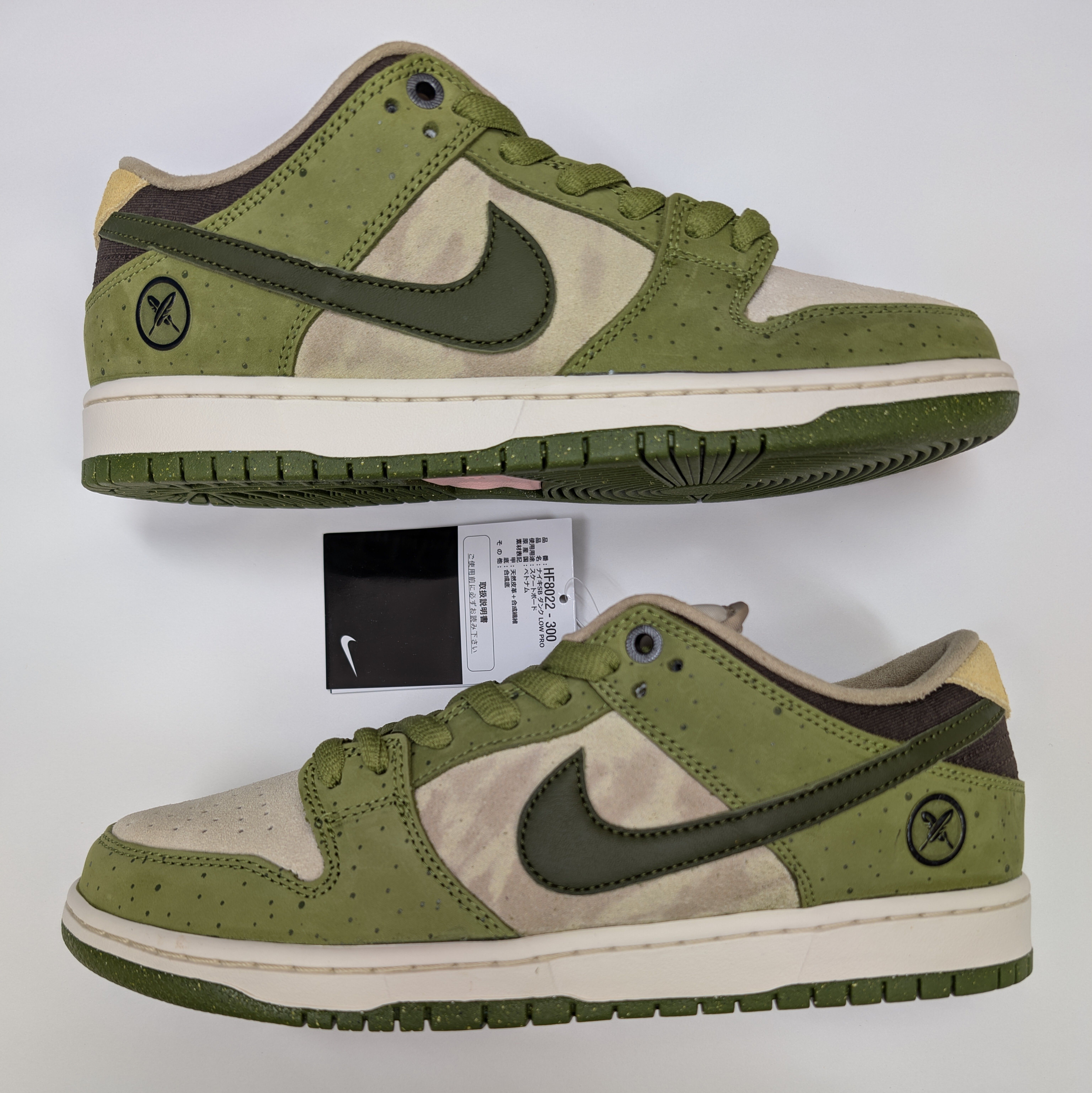 Yuto Horigome × Nike SB Dunk Low "Matcha"