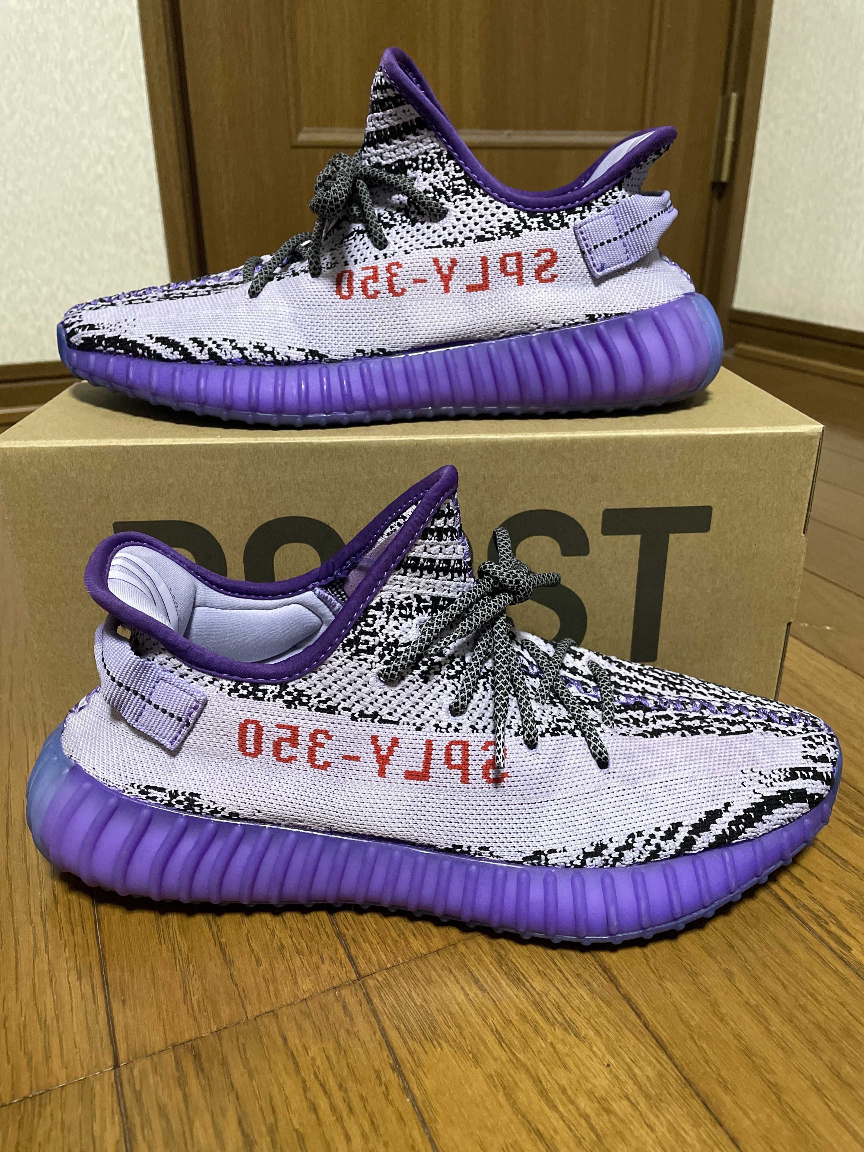 adidas YEEZY Boost 350 V2 "Zebra"