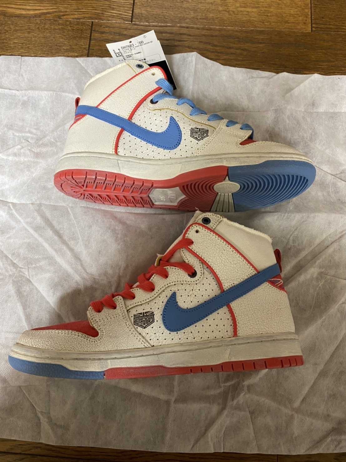 Magnus Walker x Nike SB Dunk High "1971 Porche 911 T 277"