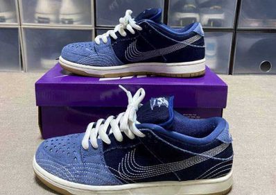 Nike SB Dunk Low "Sashiko"