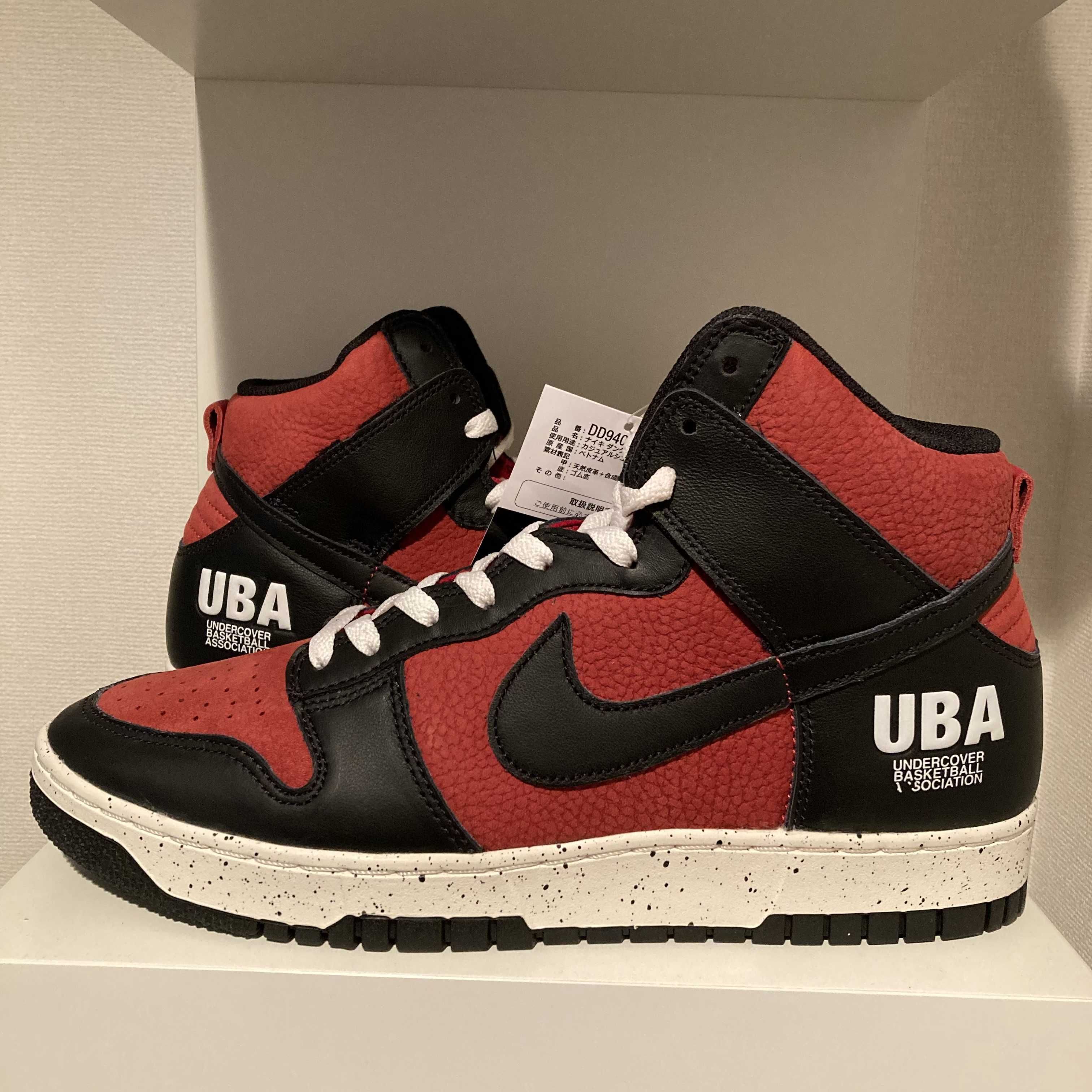 UNDERCOVER × Nike Dunk High "UBA"