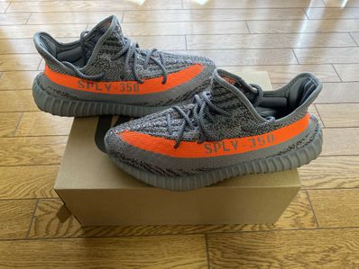 adidas YEEZY BOOST 350 V2 "Beluga"