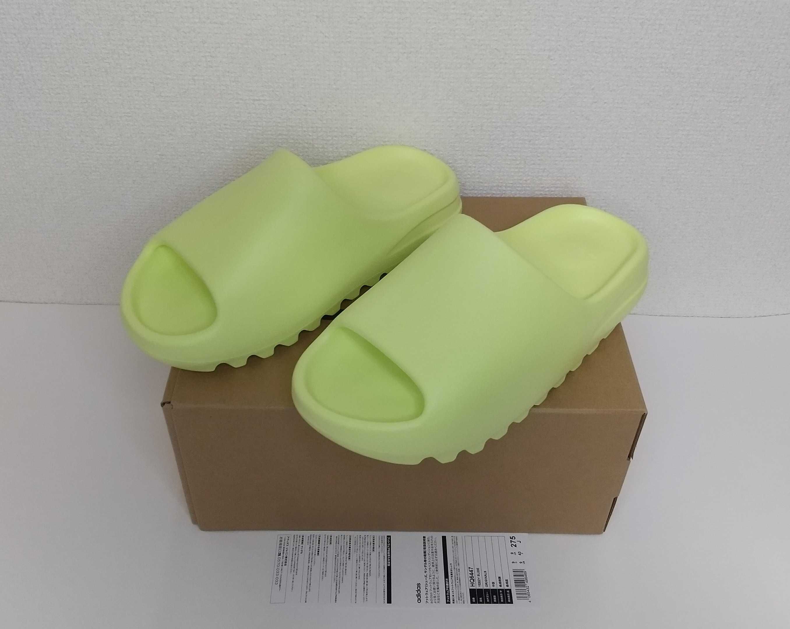 adidas YEEZY Slide "Glow Green"