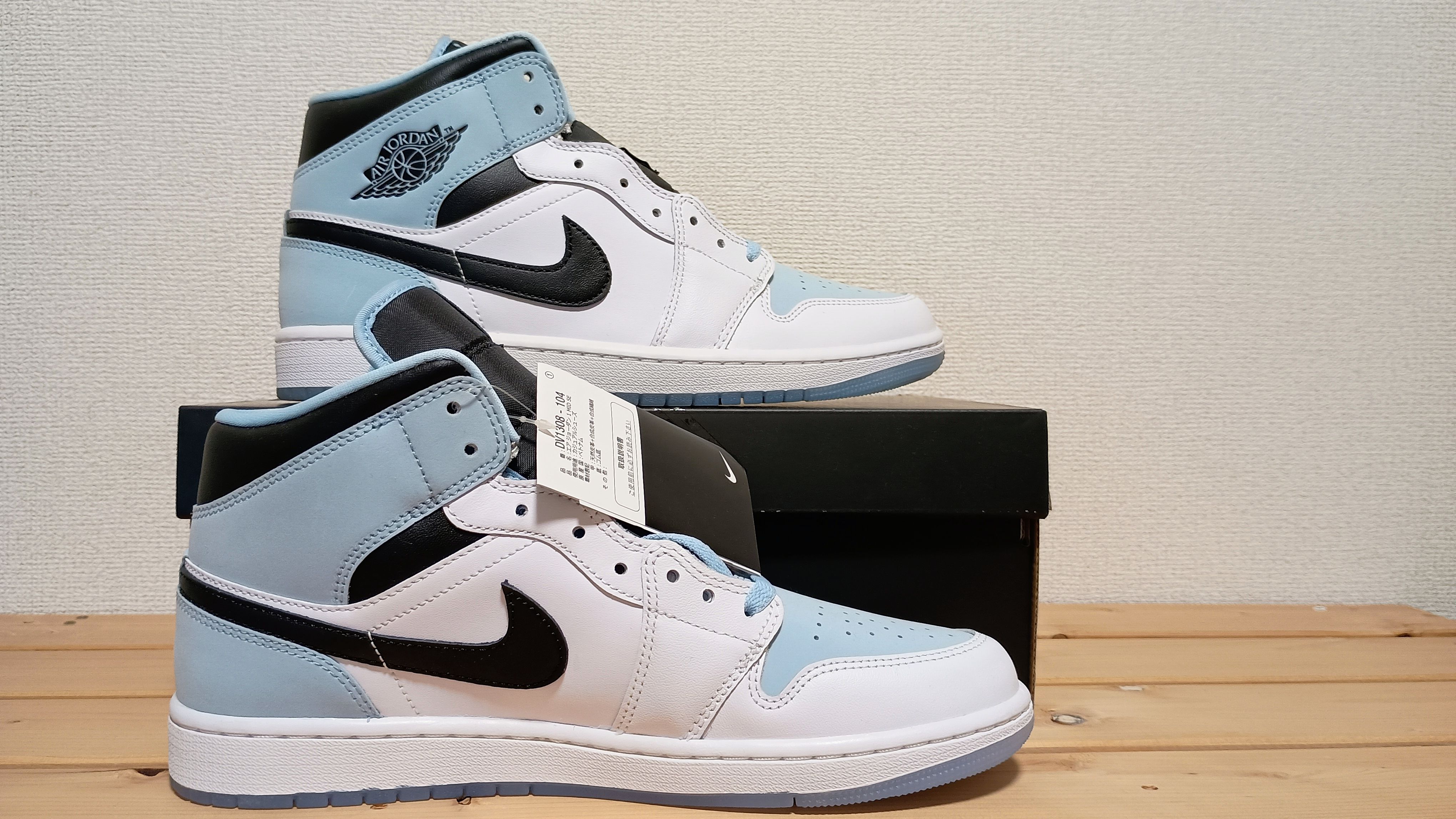 Nike Air Jordan 1 Mid "Ice Blue Nubuck"