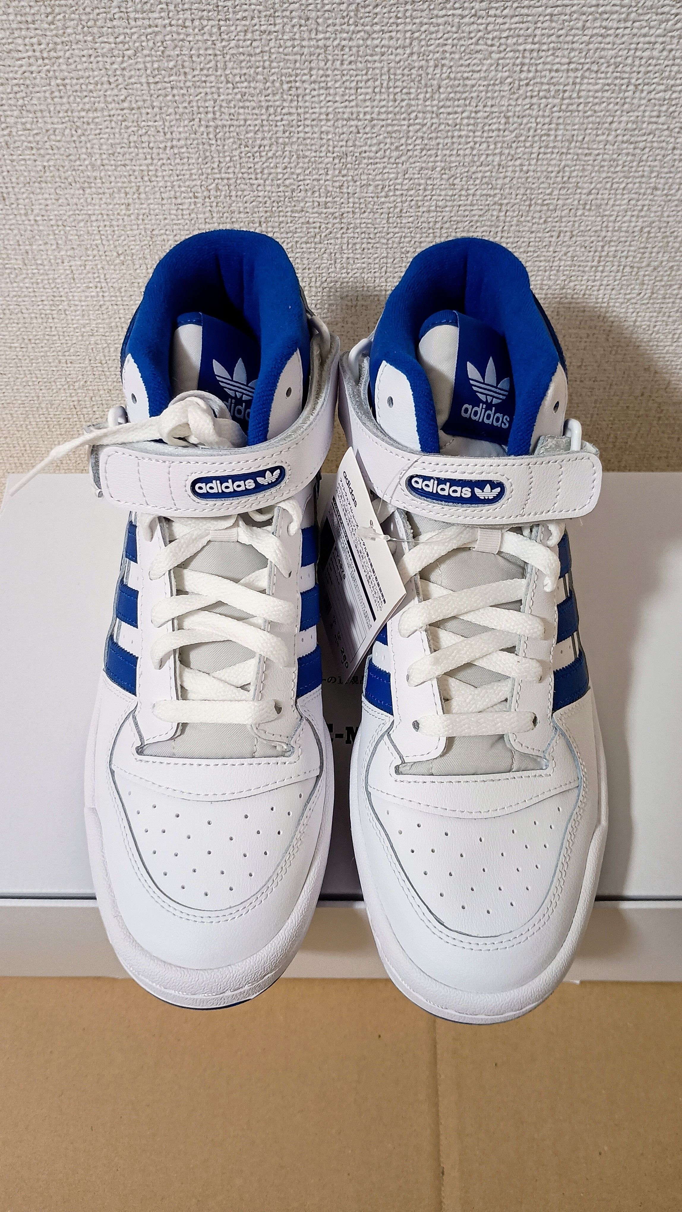 adidas Forum Mid "White Royal"