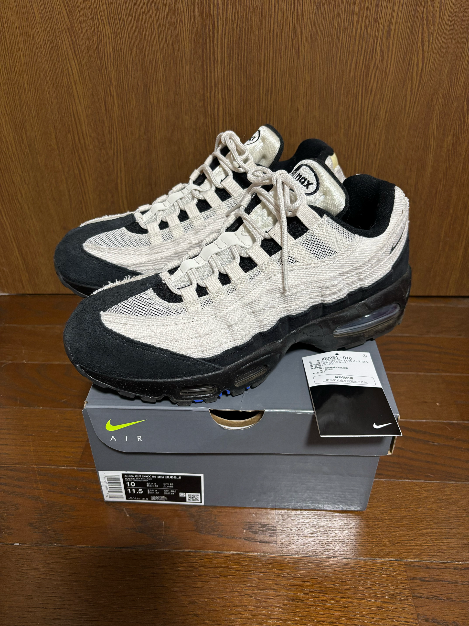 Nike Air Max 95 Big Bubble "Paris"