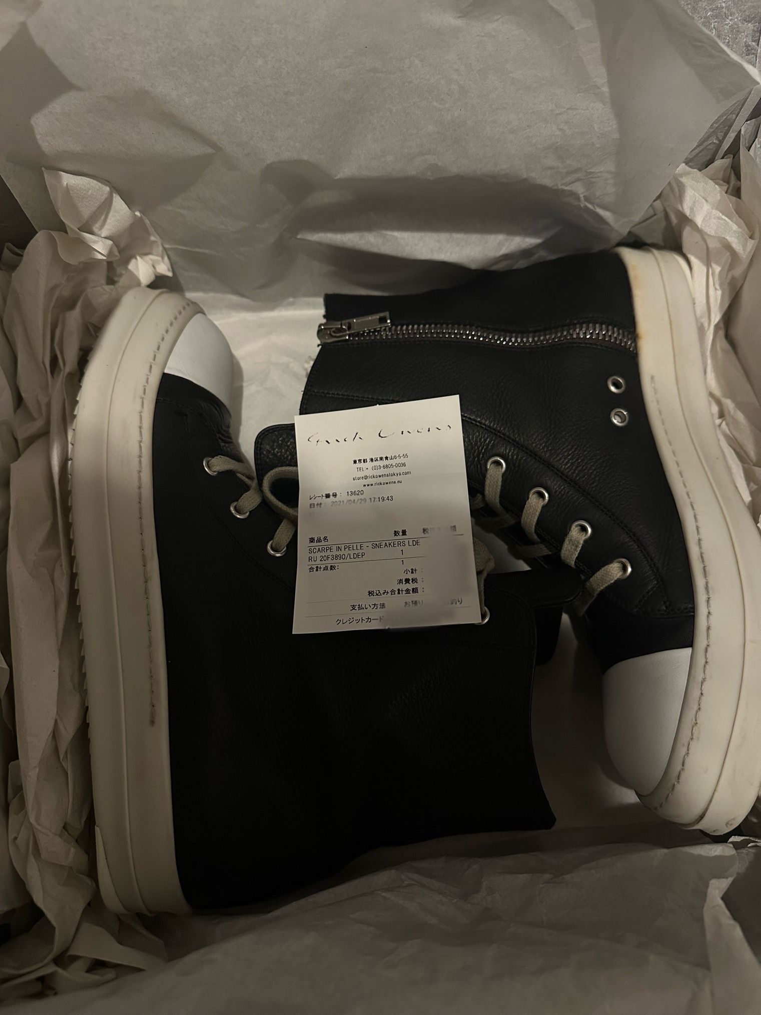 Rick Owens Sneakers "Black/Milk"