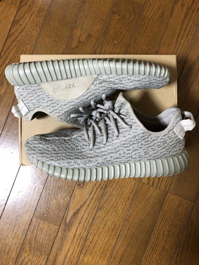 adidas YEEZY Boost 350 "Moonrock"