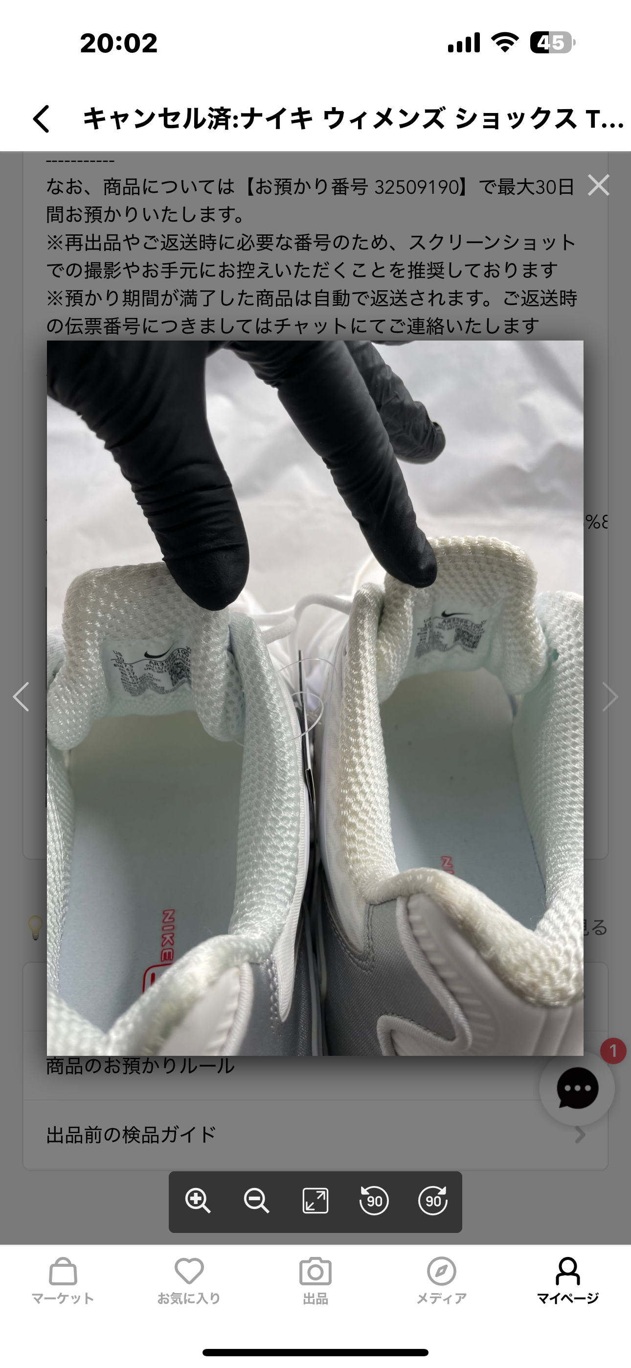 Nike Women's Shox TL "White and Max Orange"