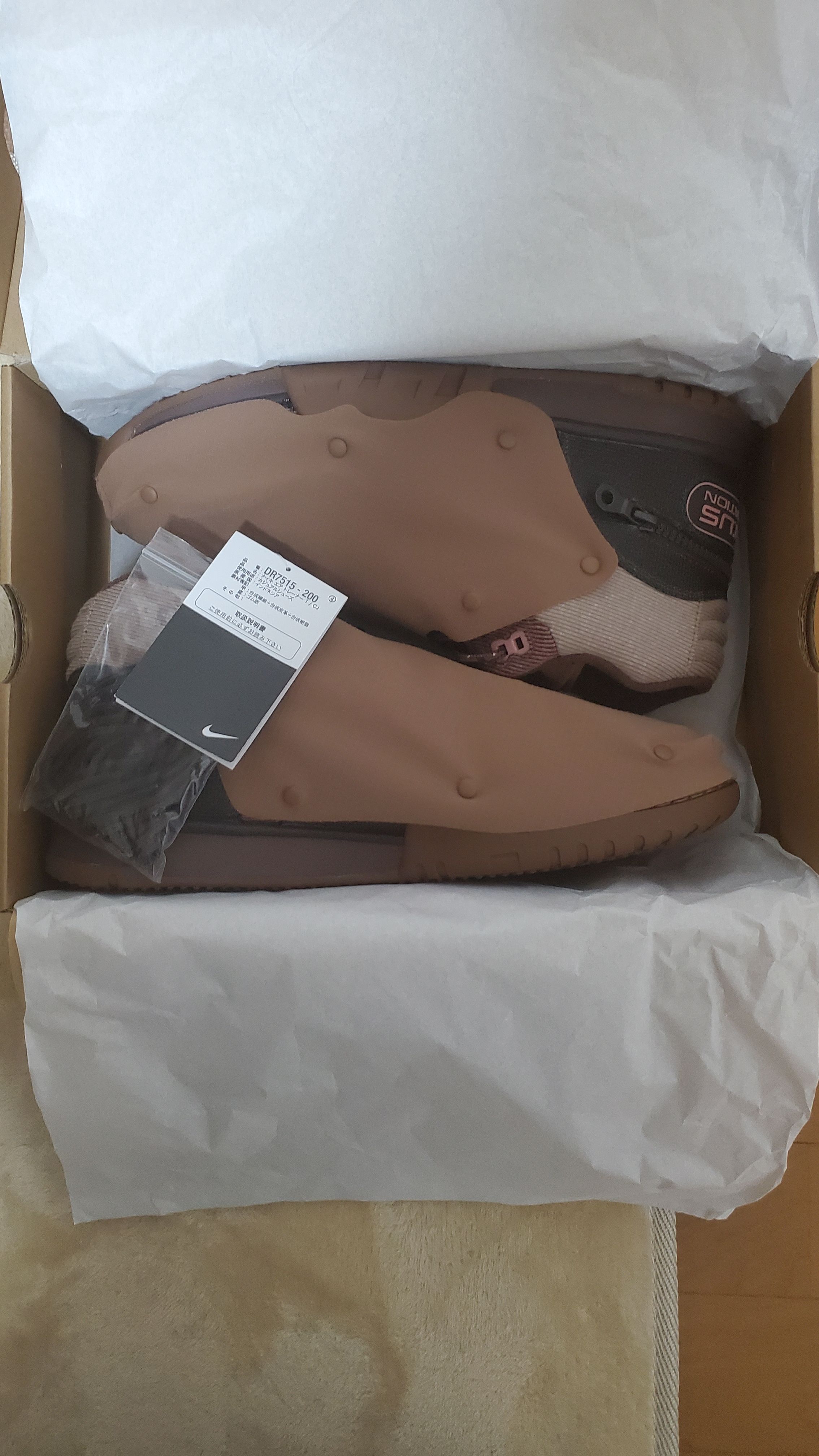 Travis Scott x Nike Air Trainer 1 SP "Archaeo Brown and Rust Pink"