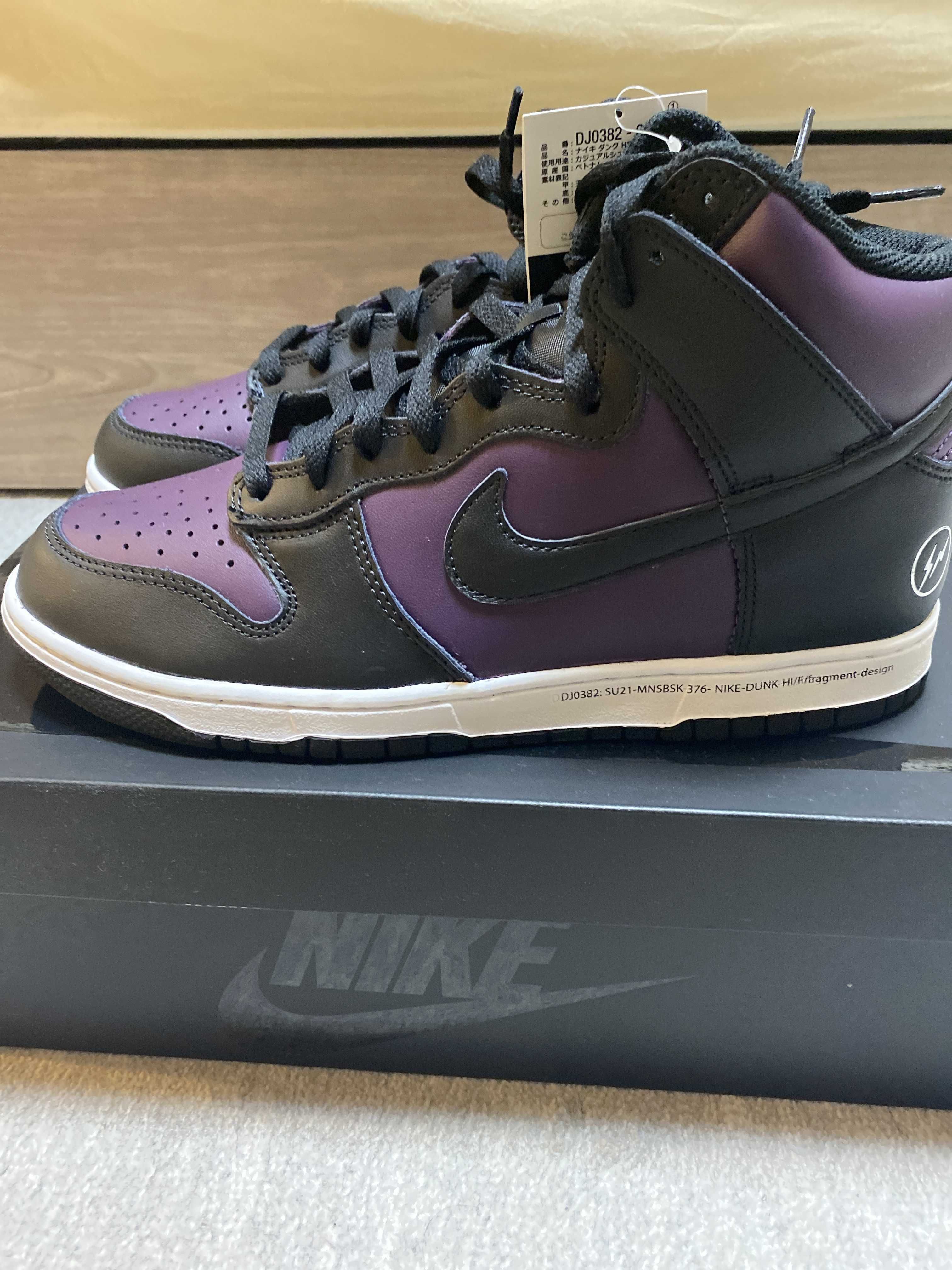 Fragment × Nike Dunk High City Pack "Beijing" (2021)