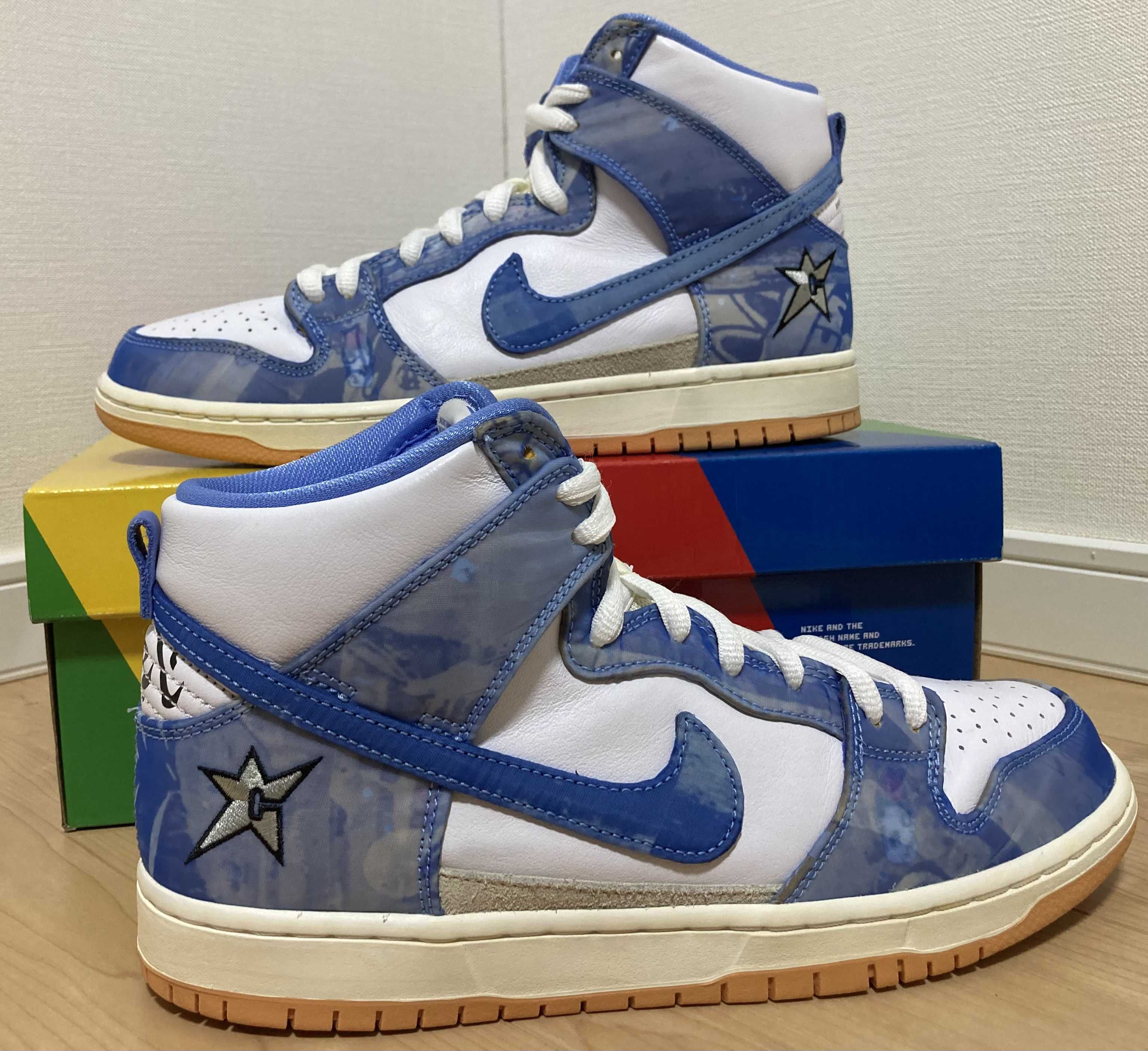 Carpet Company × Nike SB Dunk High "Royal Pulse"