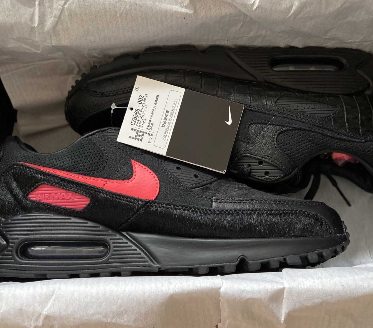 NIKE AIR MAX 90 "INFRARED BLEND"