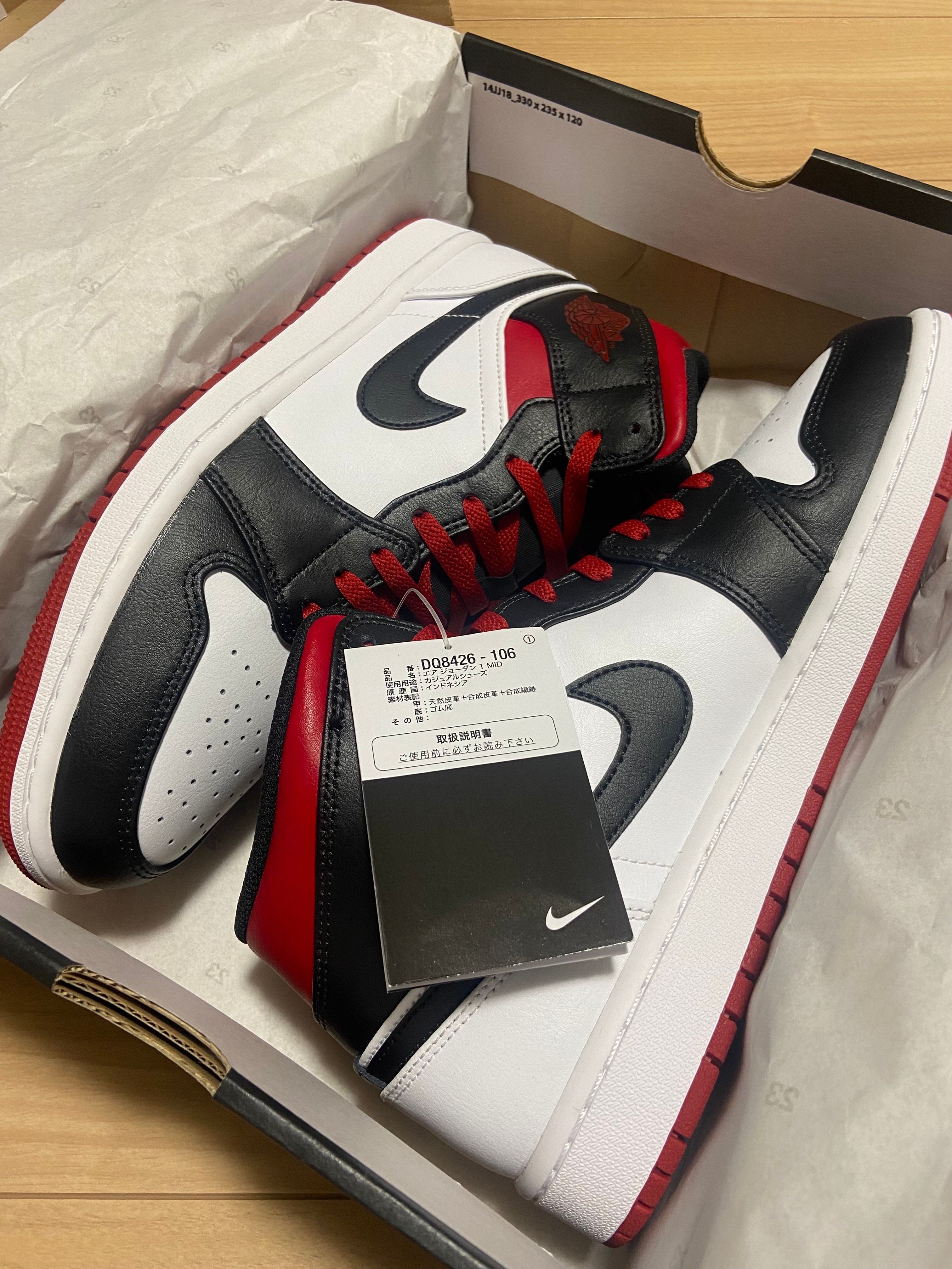 Nike Air Jordan 1 Mid "Gym Red"