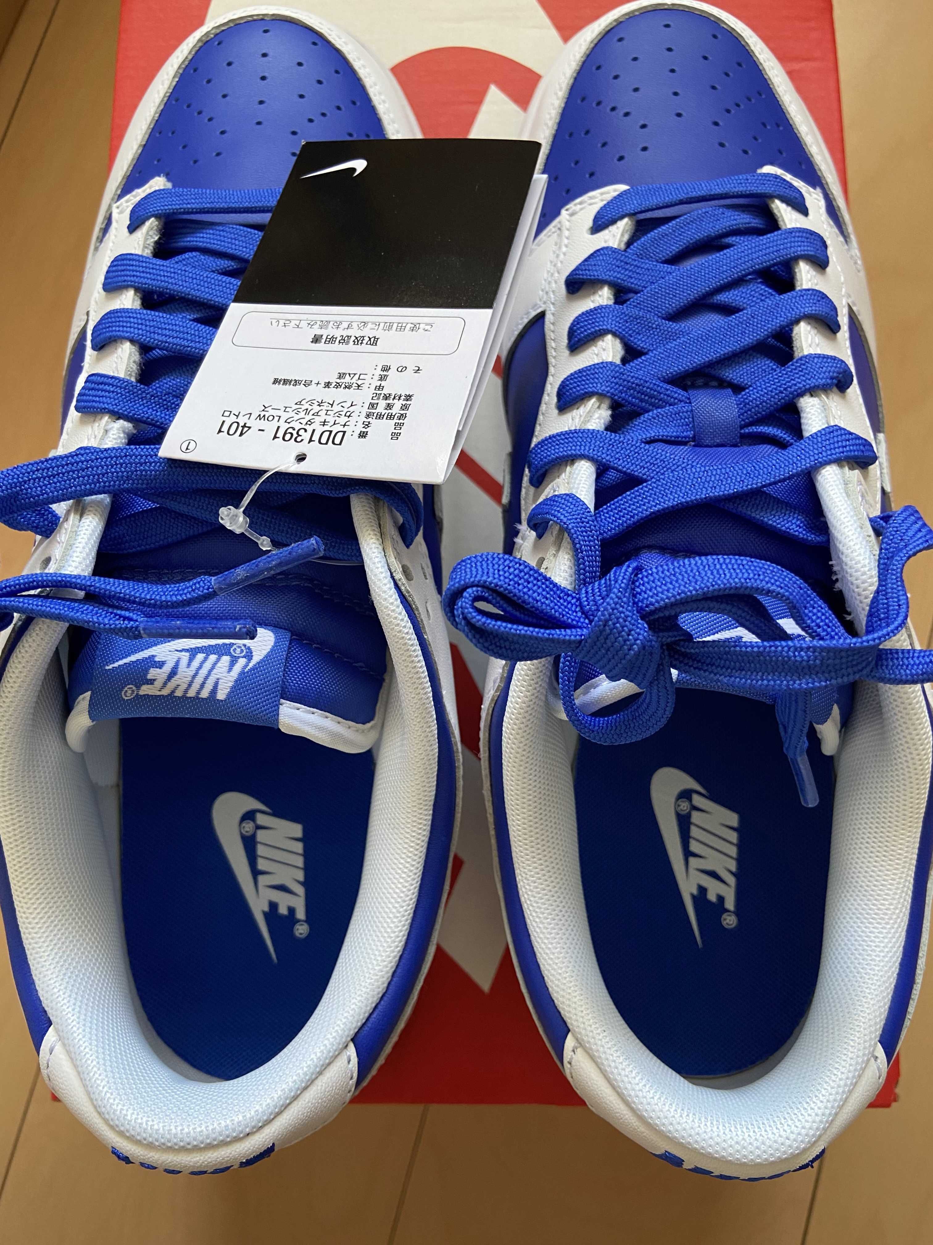Nike Dunk Low Retro "Racer Blue and White"