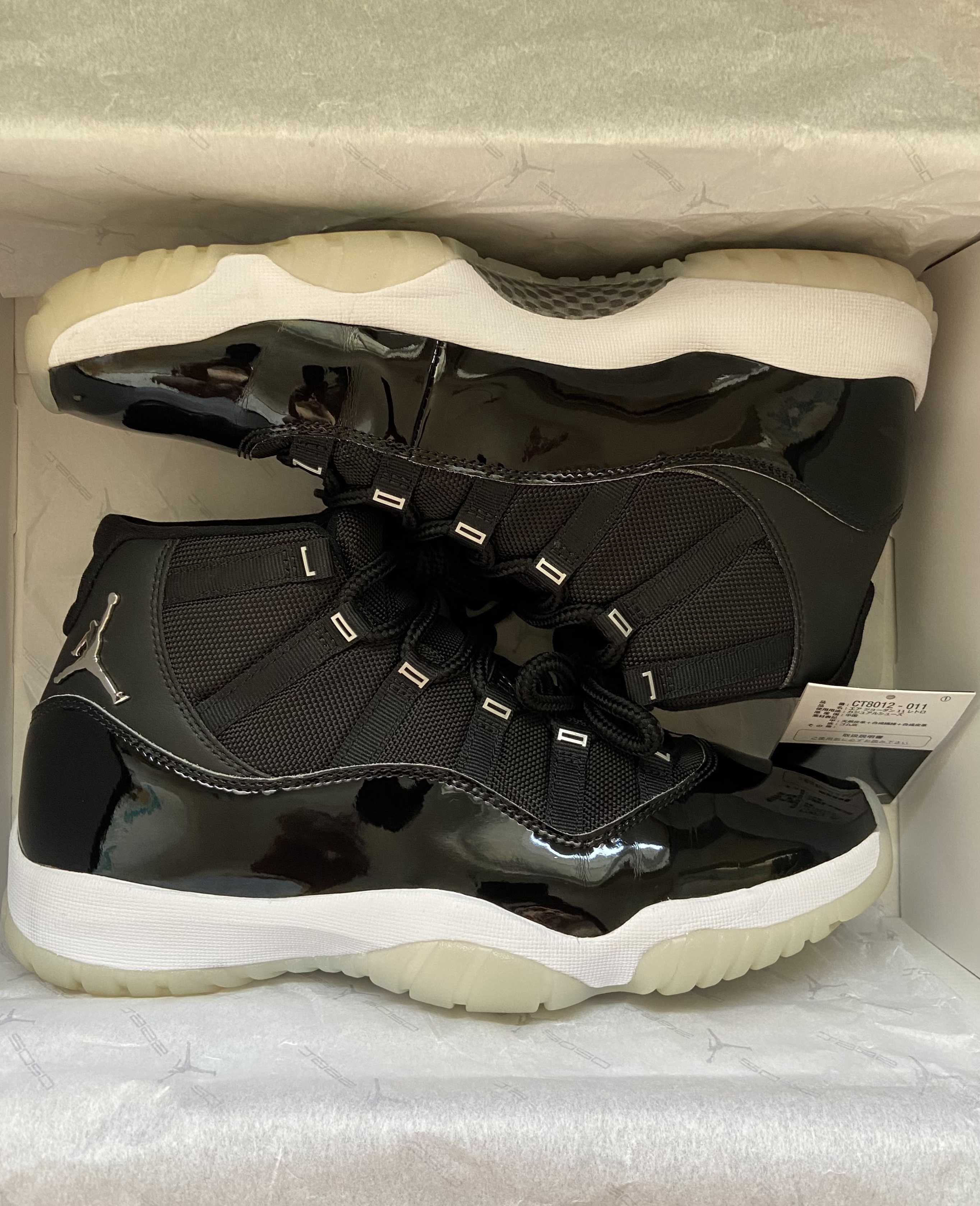 Nike Air Jordan 11 "Jubilee"