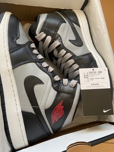 Nike Air Jordan 1 Mid "Shadow"
