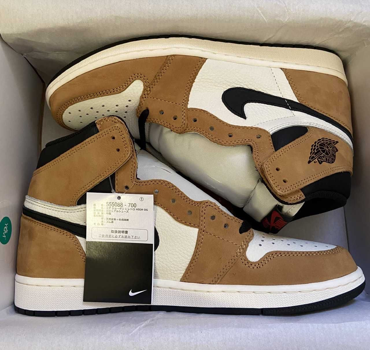 Nike Air Jordan 1 RETRO High "Rookie of The Year"