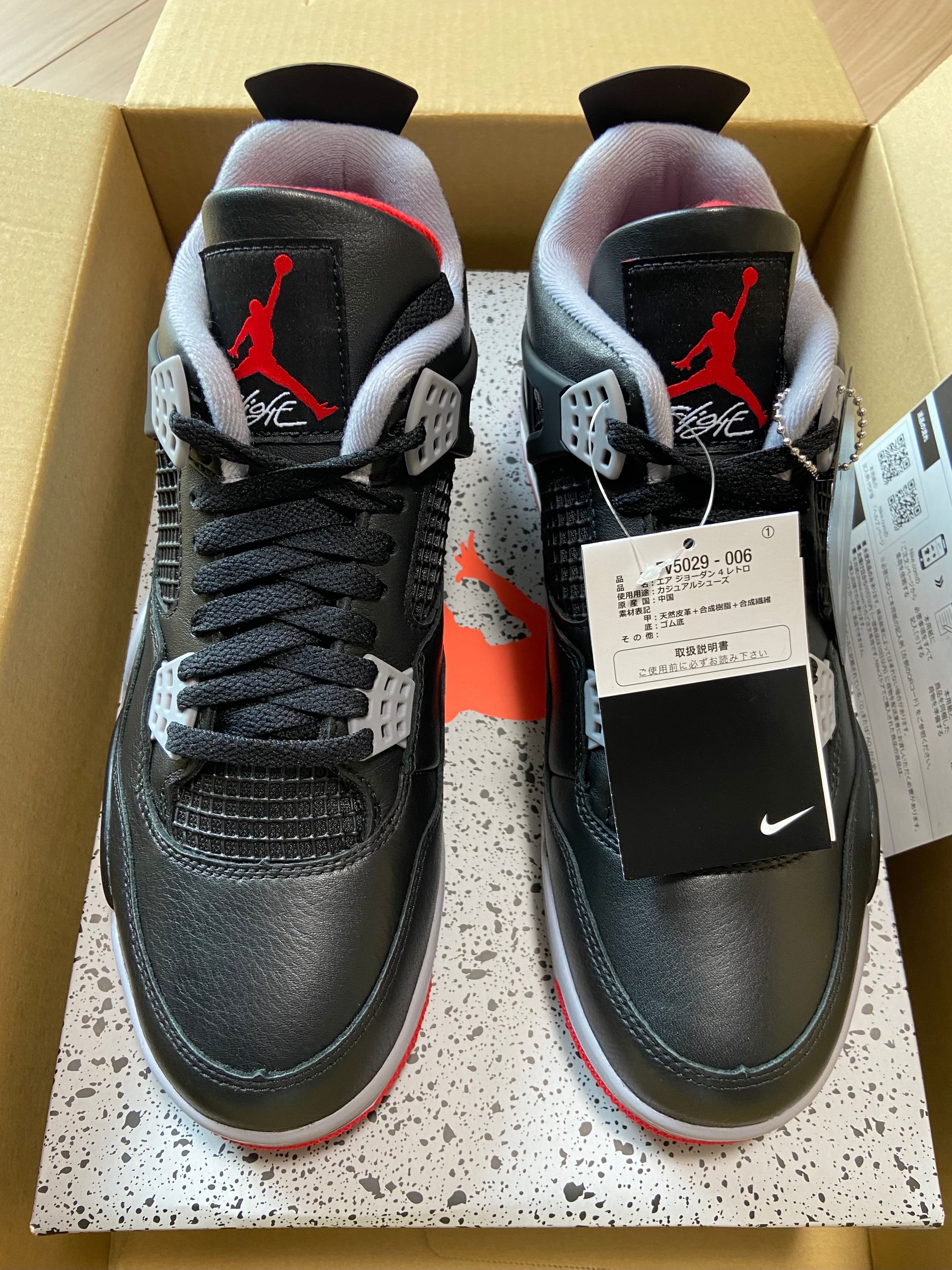 Nike Air Jordan 4 Retro "Bred Reimagined"