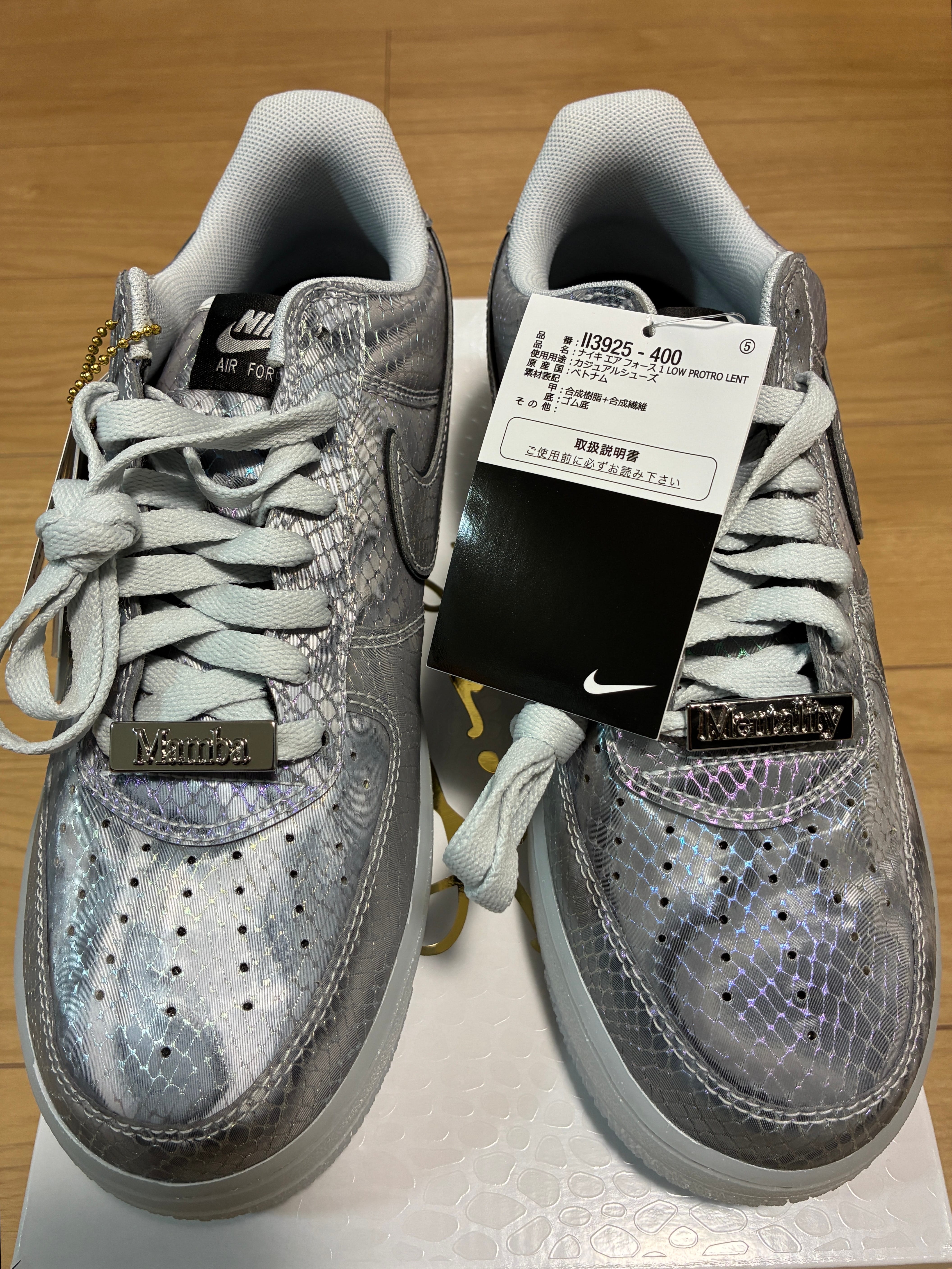 Kobe Bryant × Nike Air Force 1 Low Protro "Lenticular Snake"