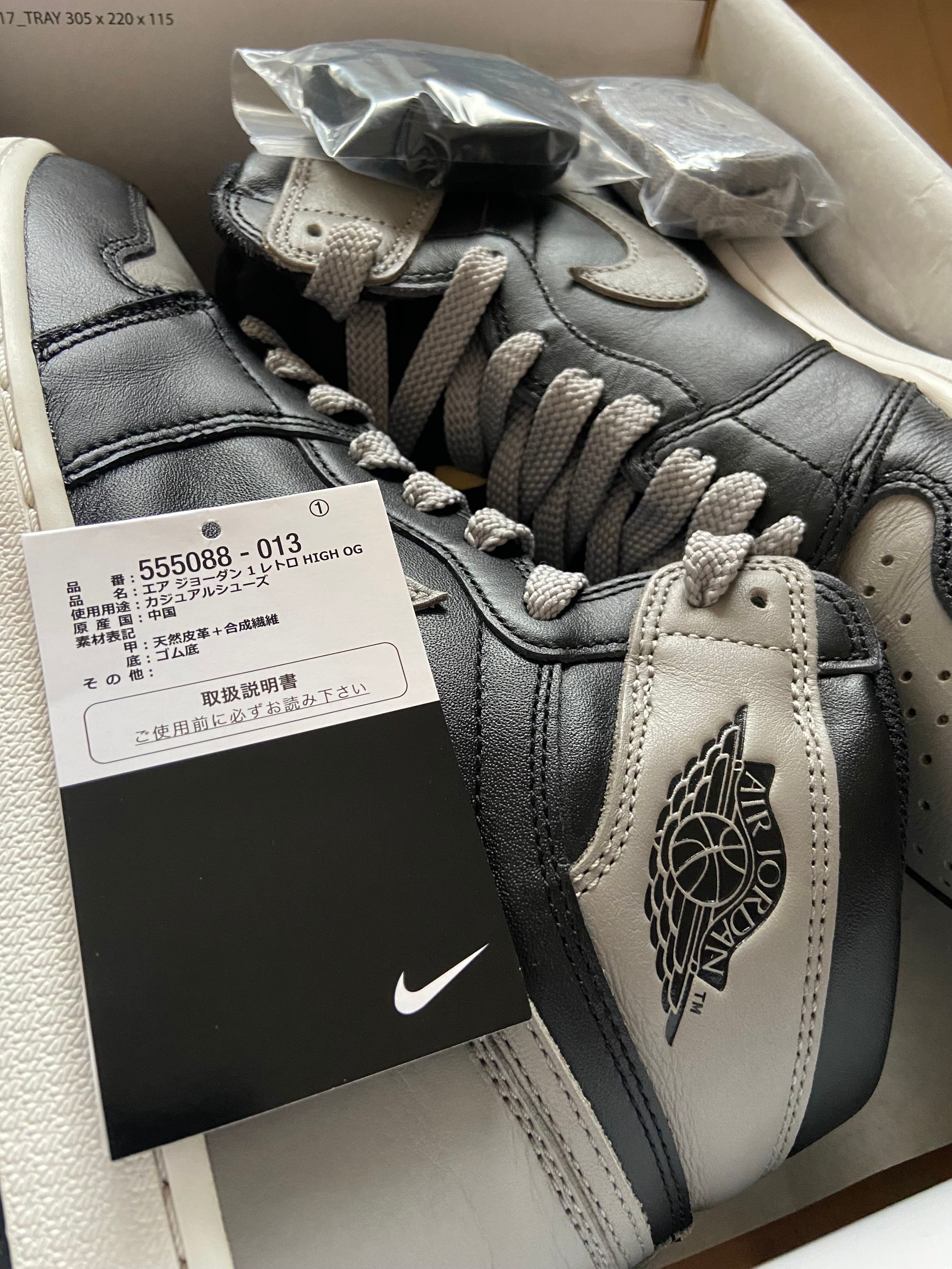 Nike Air Jordan 1 Retro High OG "Shadow"(2018)