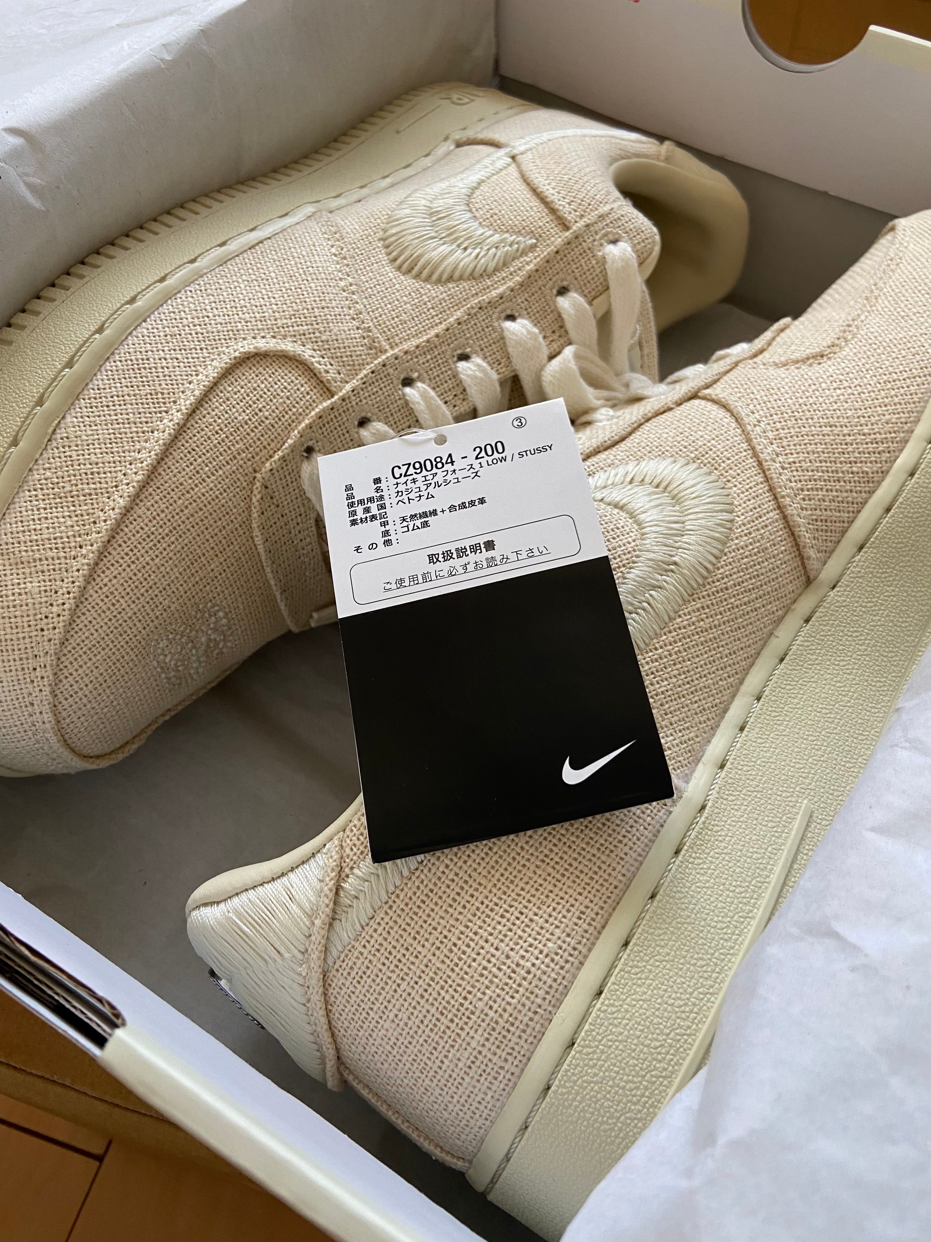 Stussy × Nike Air Force 1 Low "Fossil Stone"