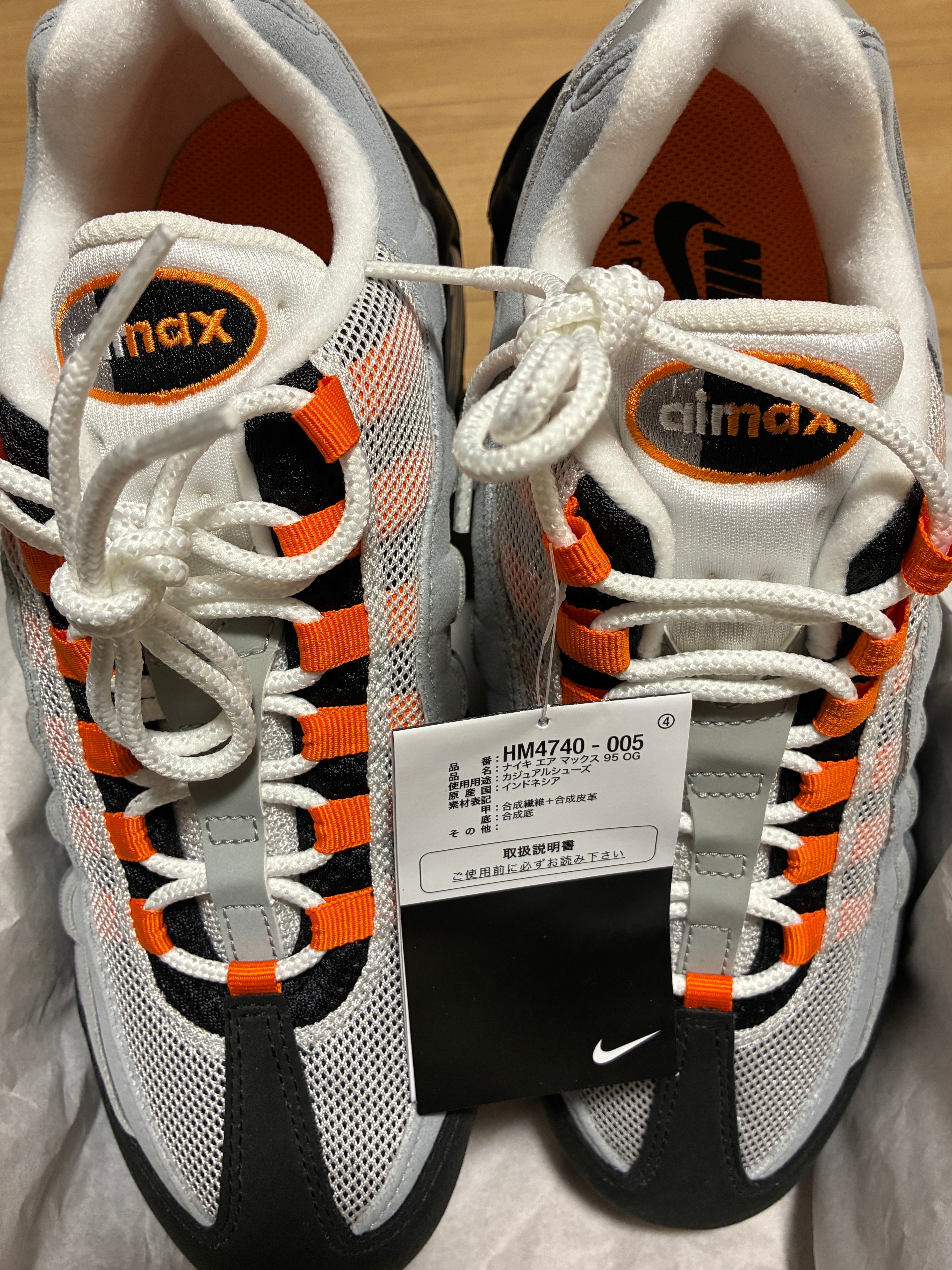 Nike Air Max 95 OG Big Bubble "Bright Mandarin" (2025)