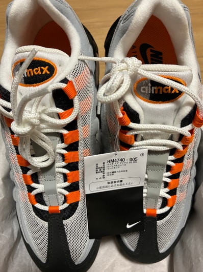 Nike Air Max 95 OG Big Bubble "Bright Mandarin" (2025)