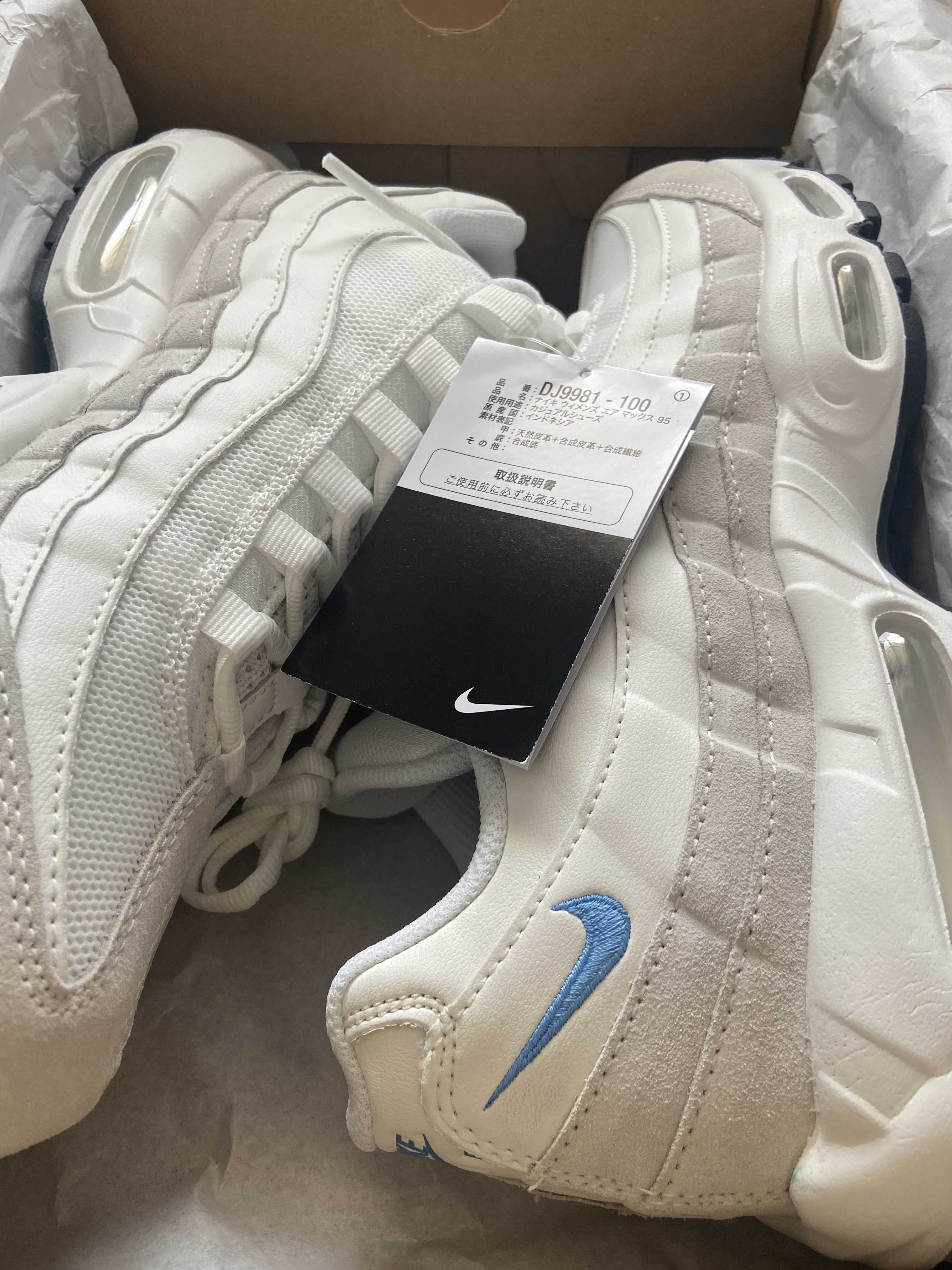 Nike Women's Air Max 95 "Summit White/University Blue"