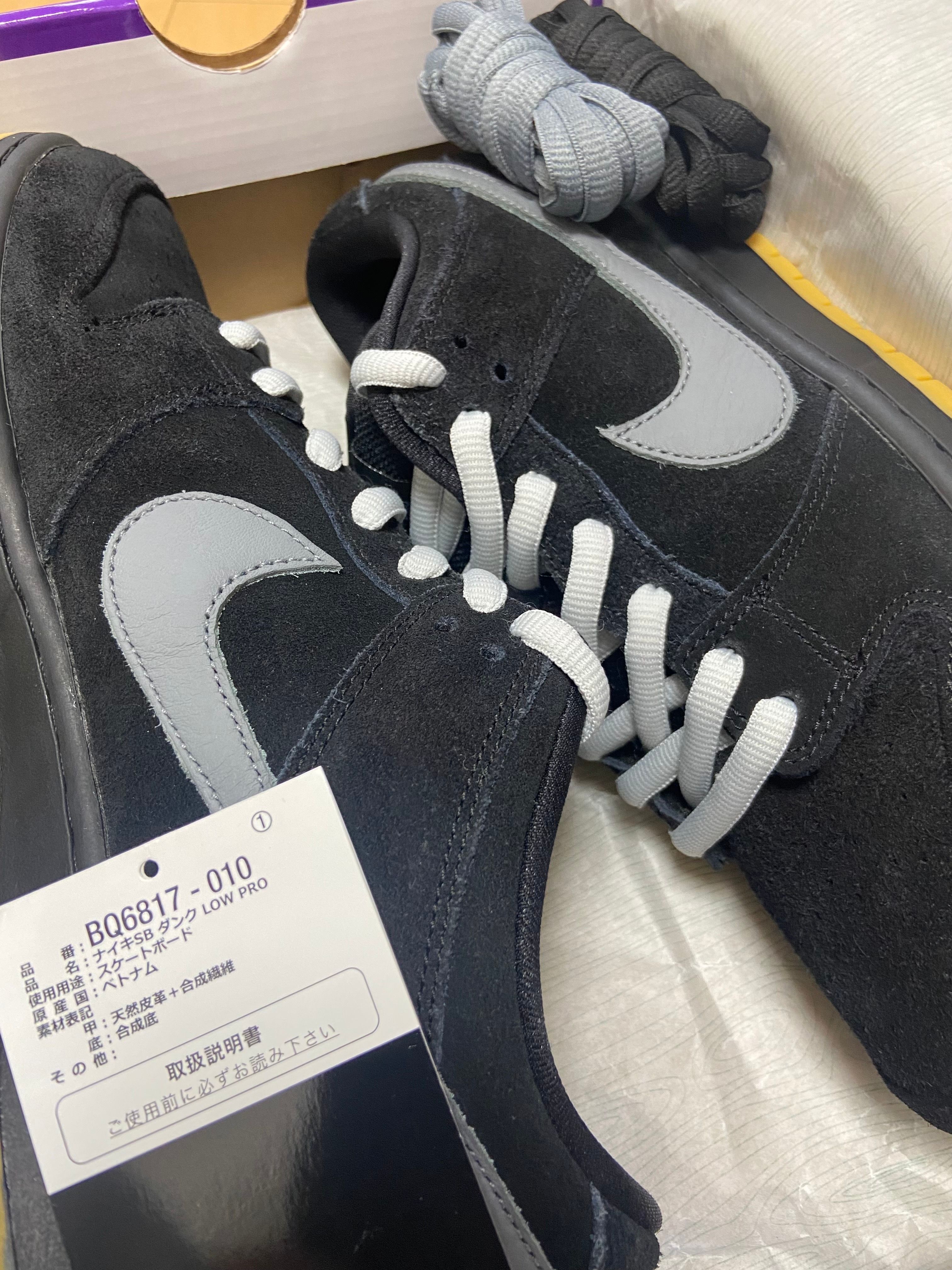 Nike SB Dunk Low Pro "Black/Fog"