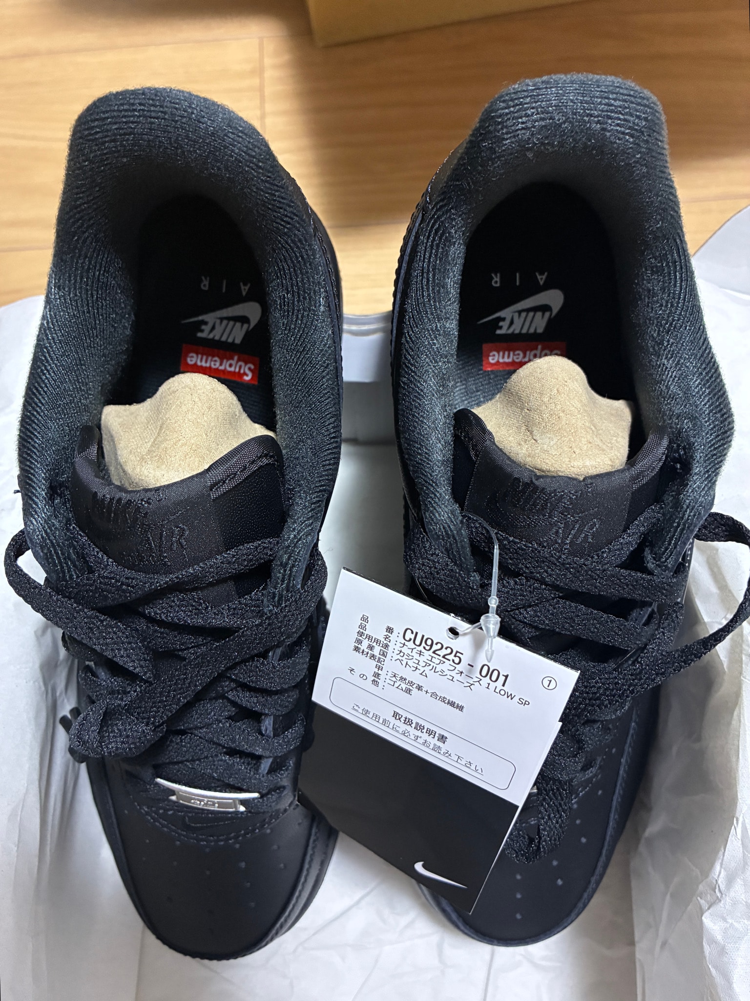 Supreme × Nike Air Force 1 Low "Black"