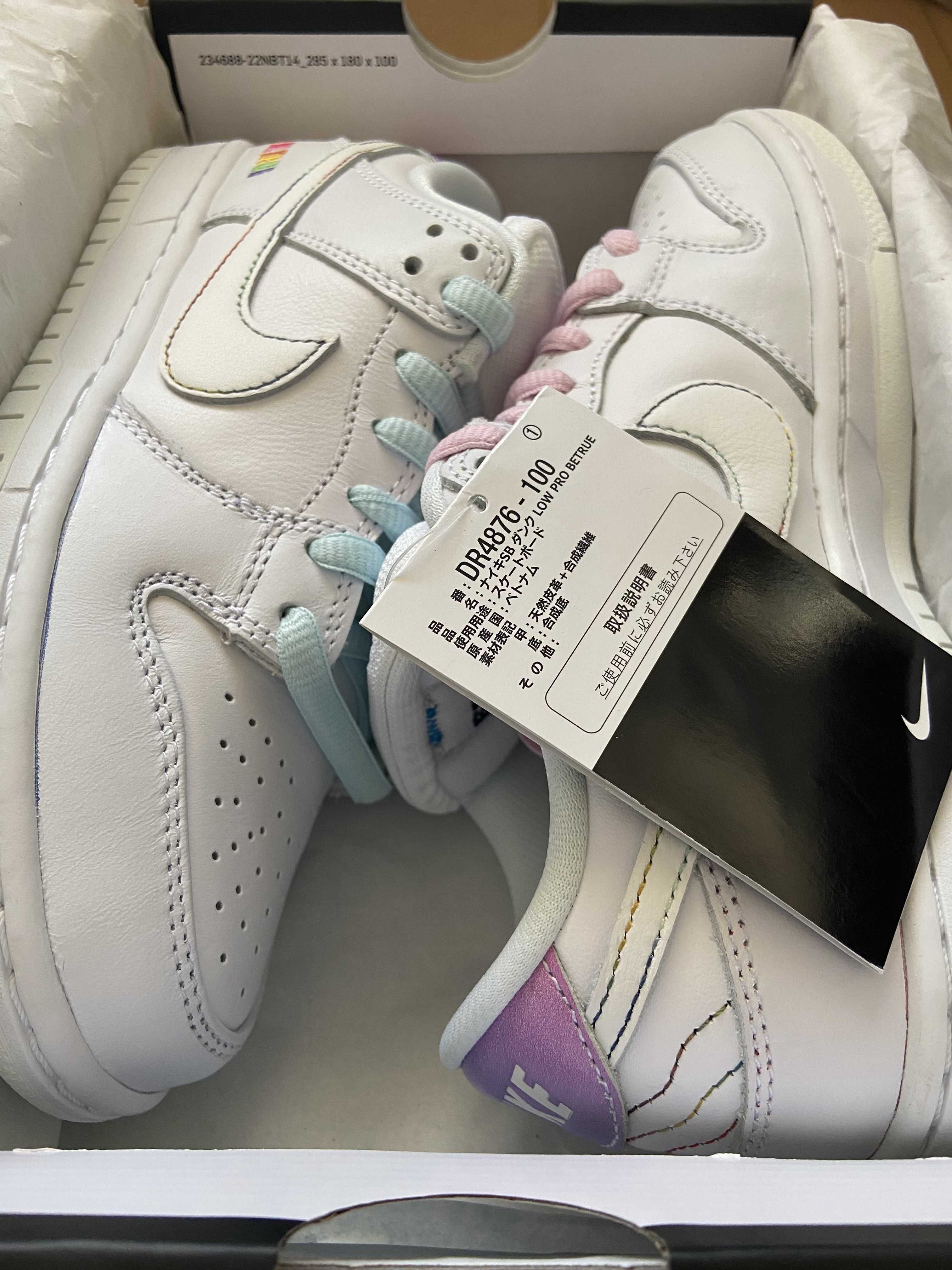 Nike SB Dunk Low "Be True"