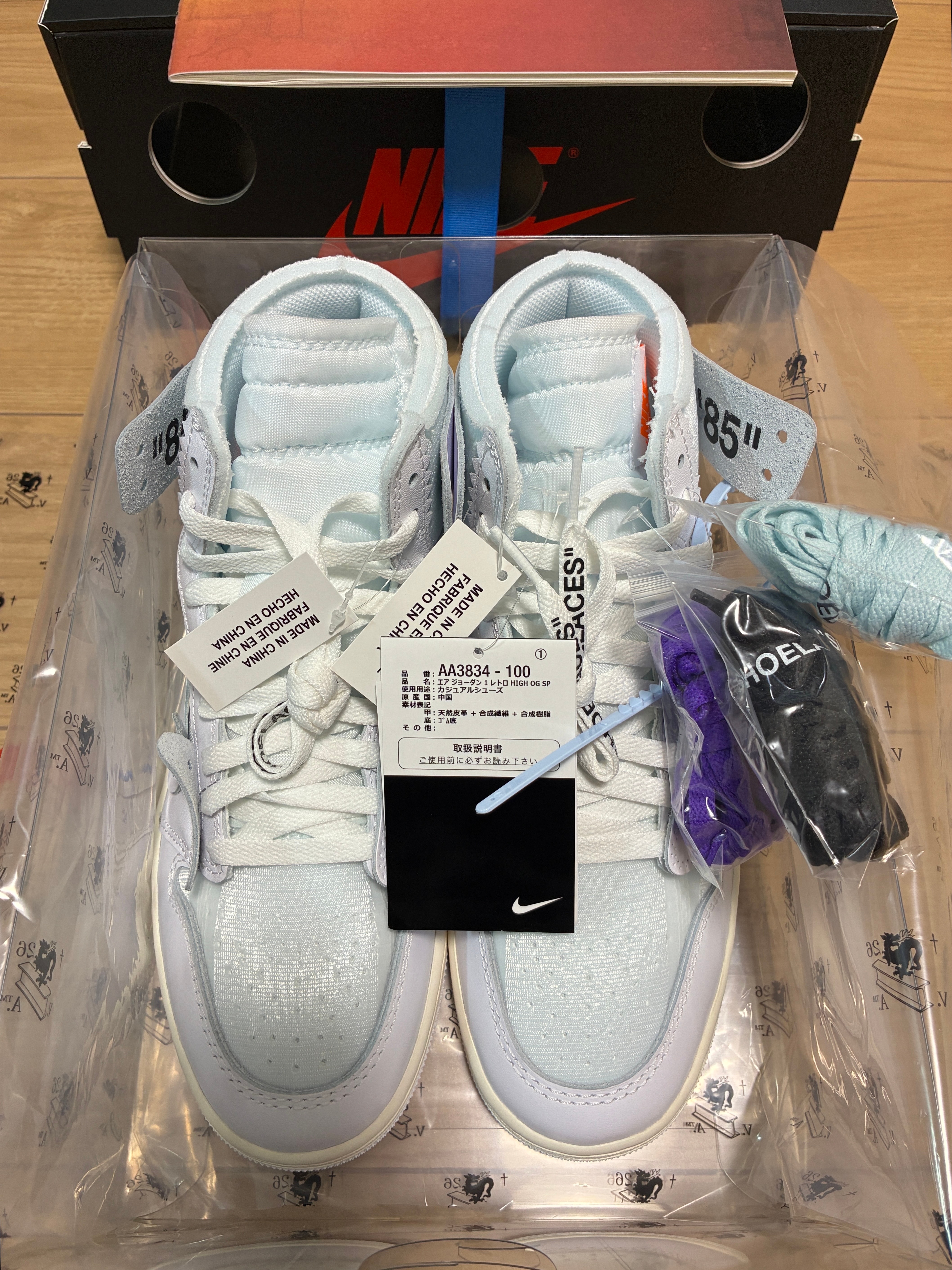 Virgil Abloh Archive (V.A.A.) × Nike Air Jordan 1 Retro High OG "Alaska"