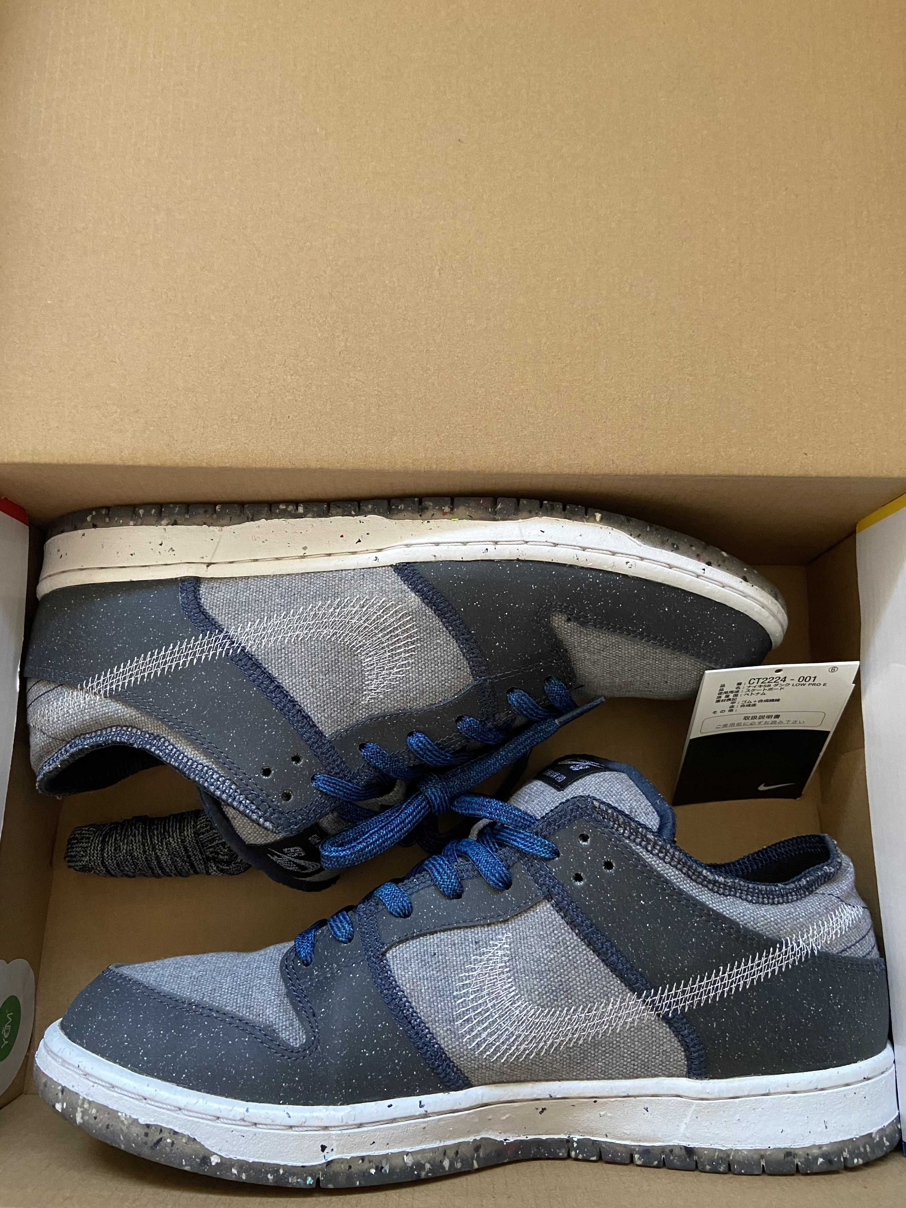 Nike SB Dunk Low PRO "Dark Grey"