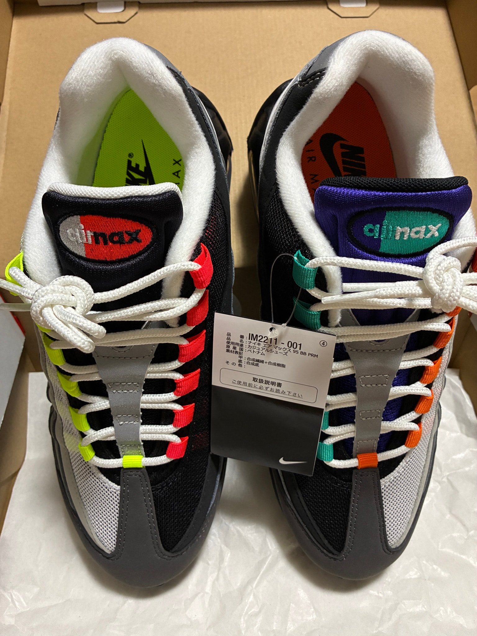 Nike Air Max 95 Big Bubble PRM "Greedy/White/Medium Ash" (2026)