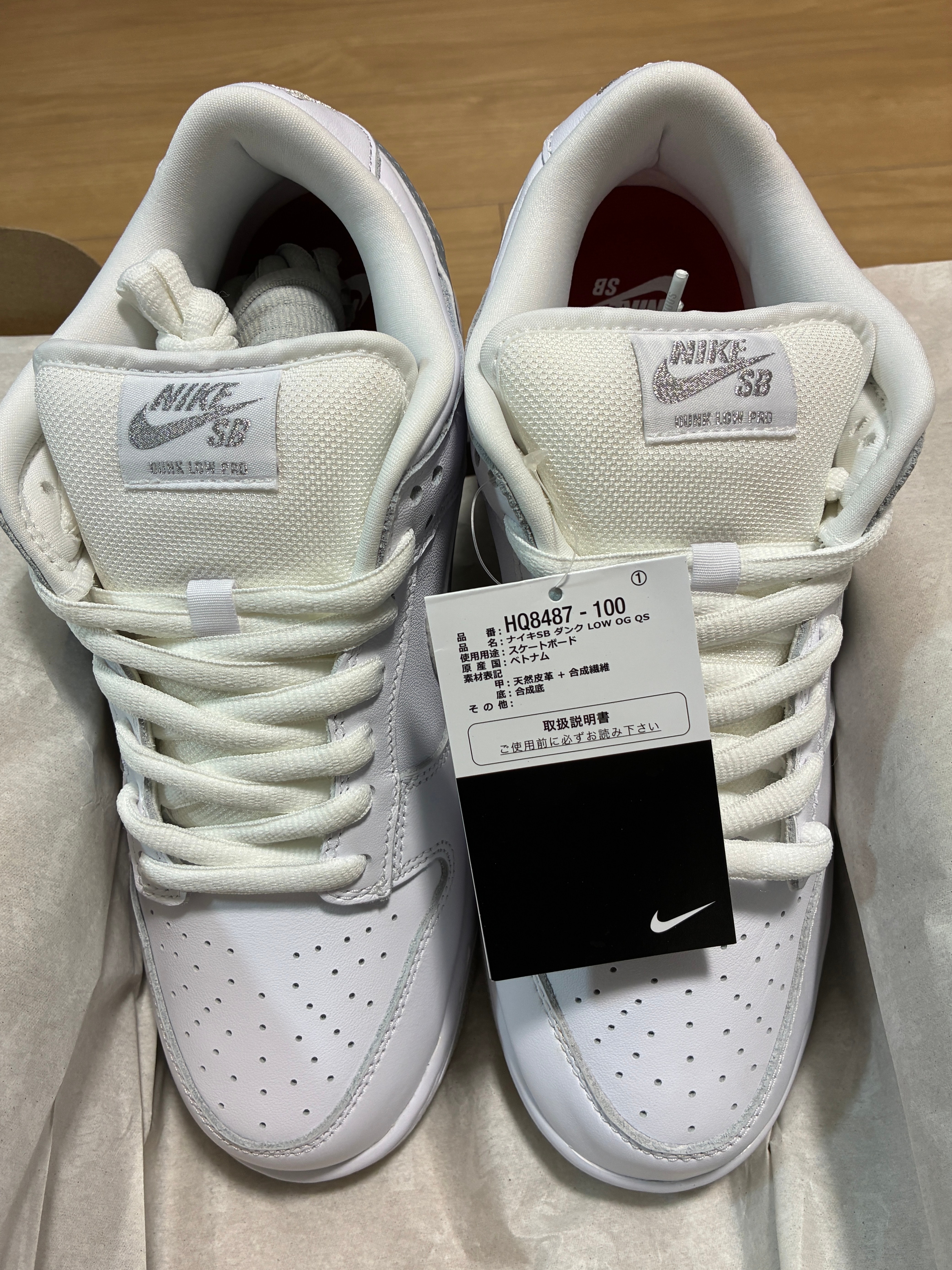 Supreme × Nike SB Dunk Low "White/Metallic Silver" (25FW Week2)