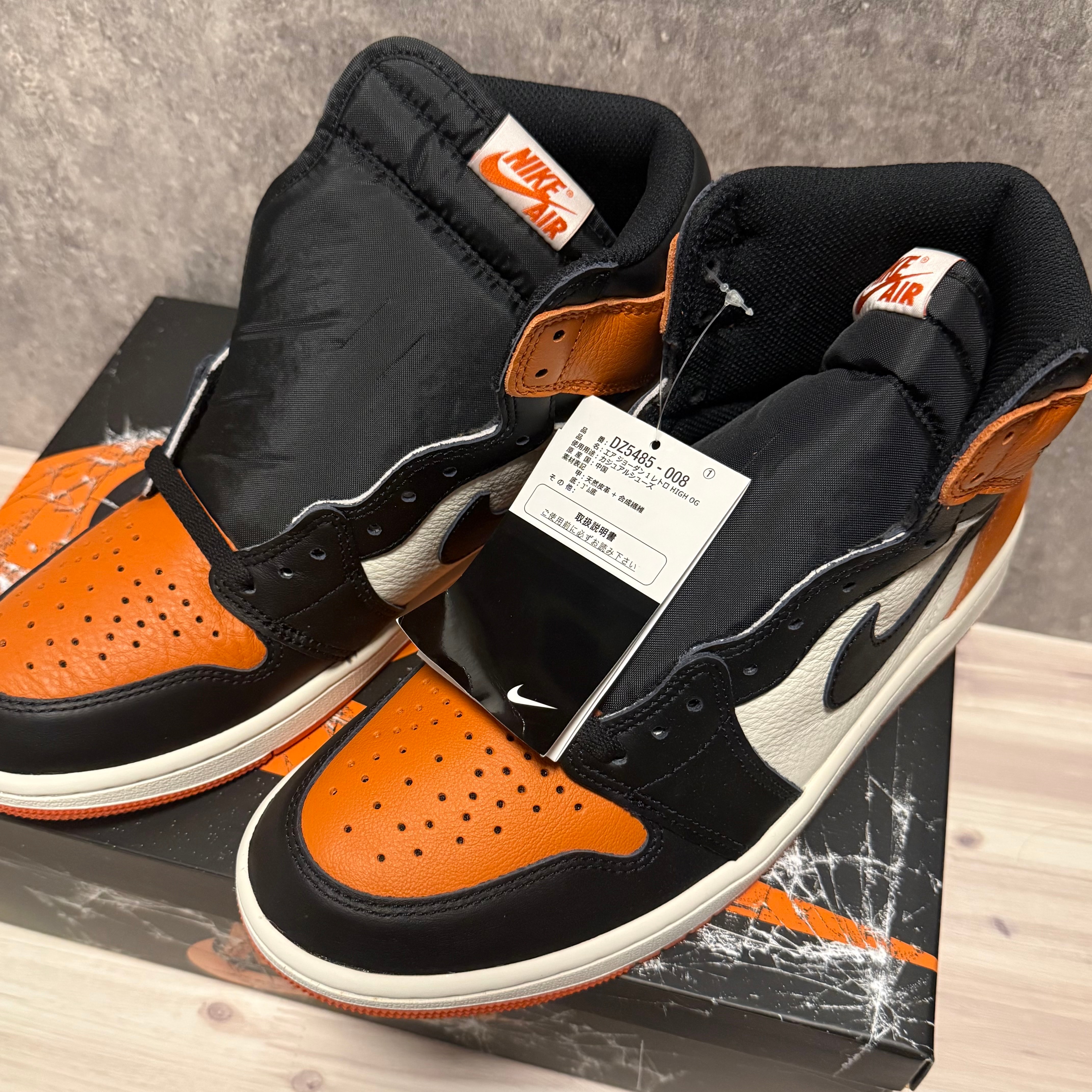 ナイキ エアジョーダン1 レトロ ハイ OG "シャッタードバックボード" (2025)