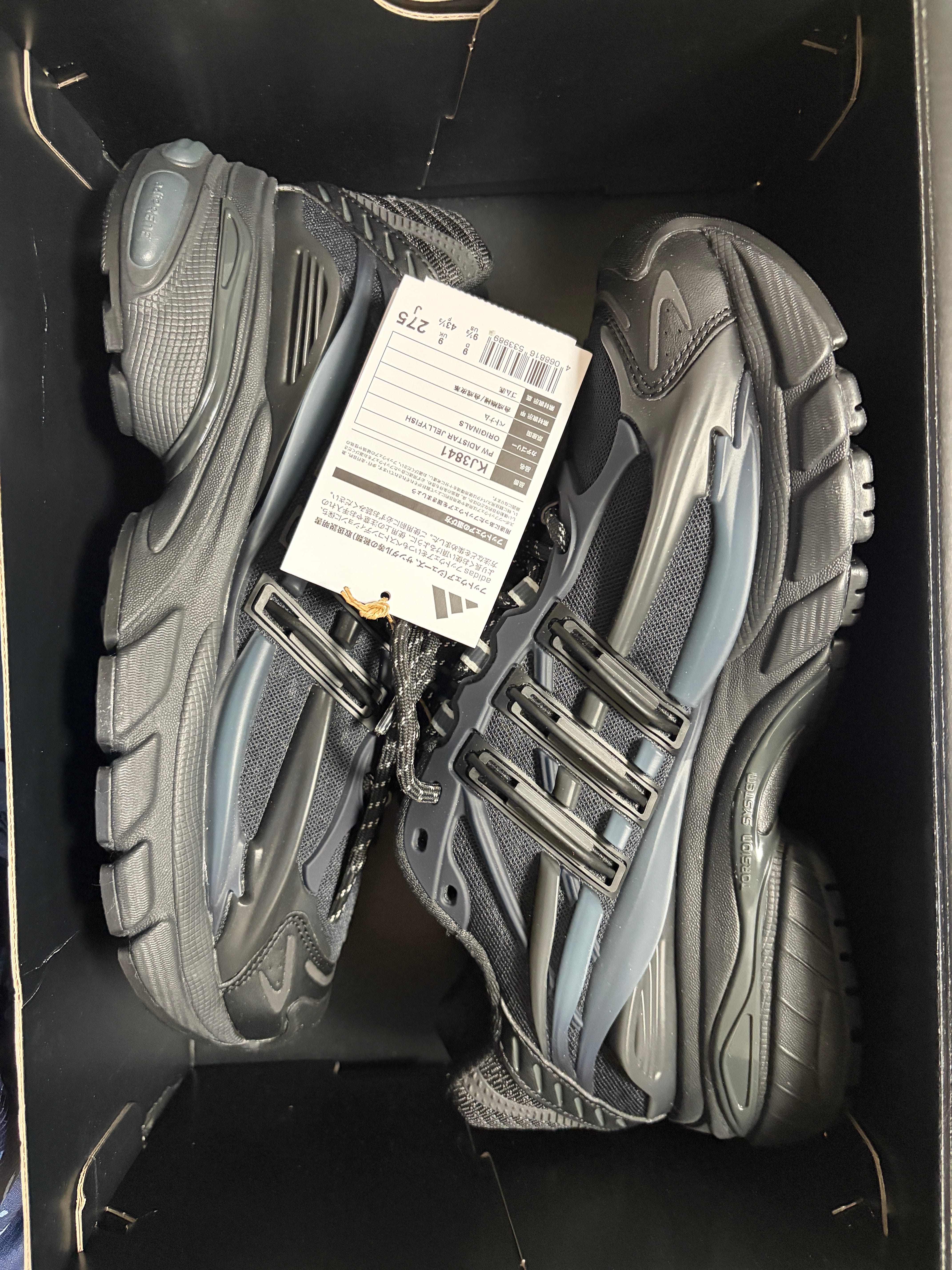 Pharrell Williams × adidas Jellyfish "Carbon/Core Black"