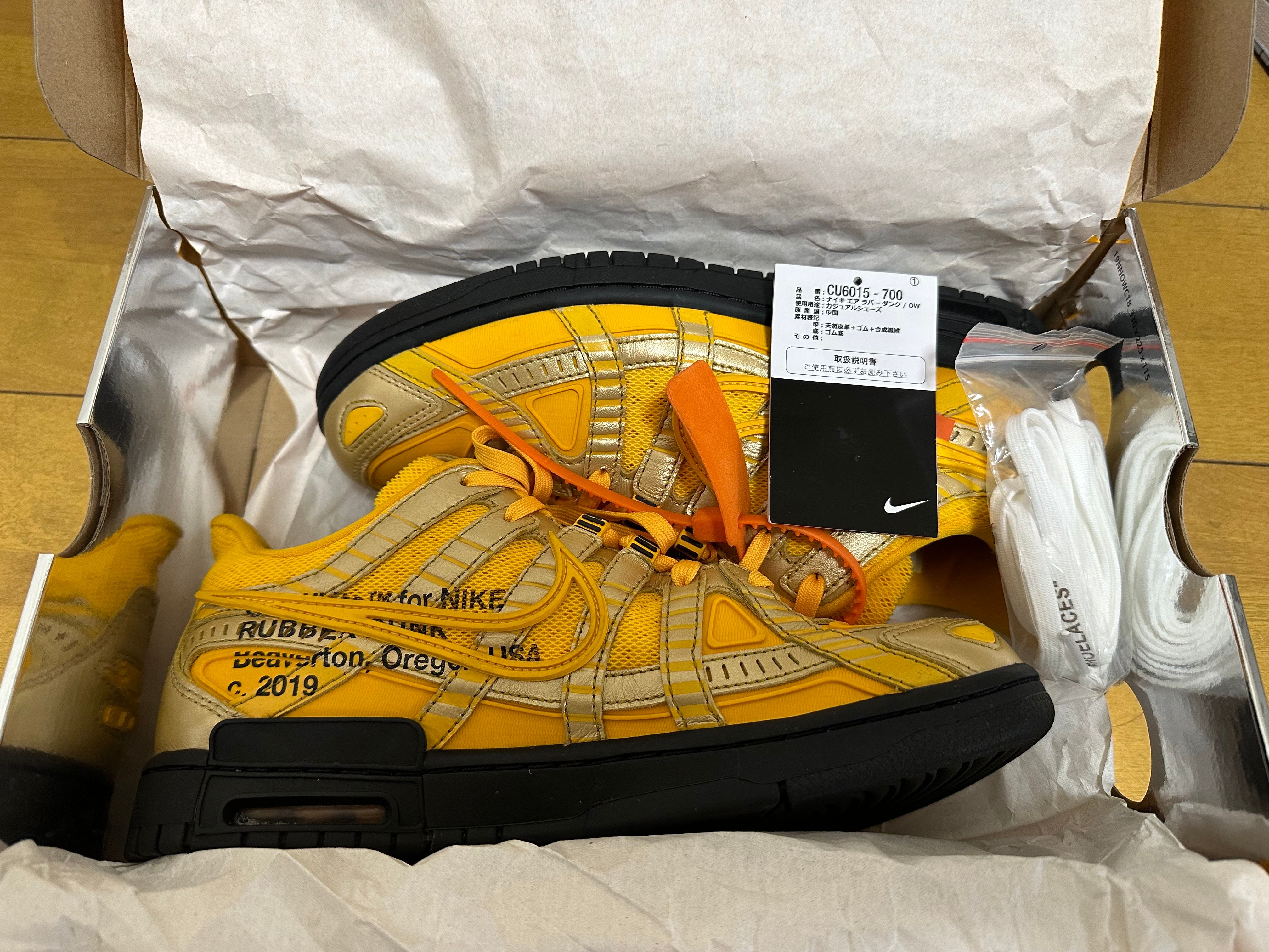 Off-White × Nike Air Rubber Dunk "University Gold"