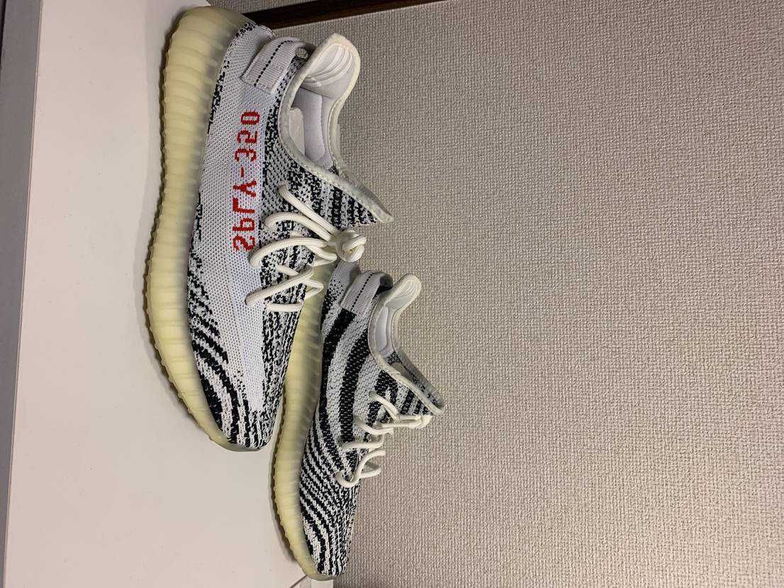 adidas YEEZY Boost 350 V2 "Zebra"