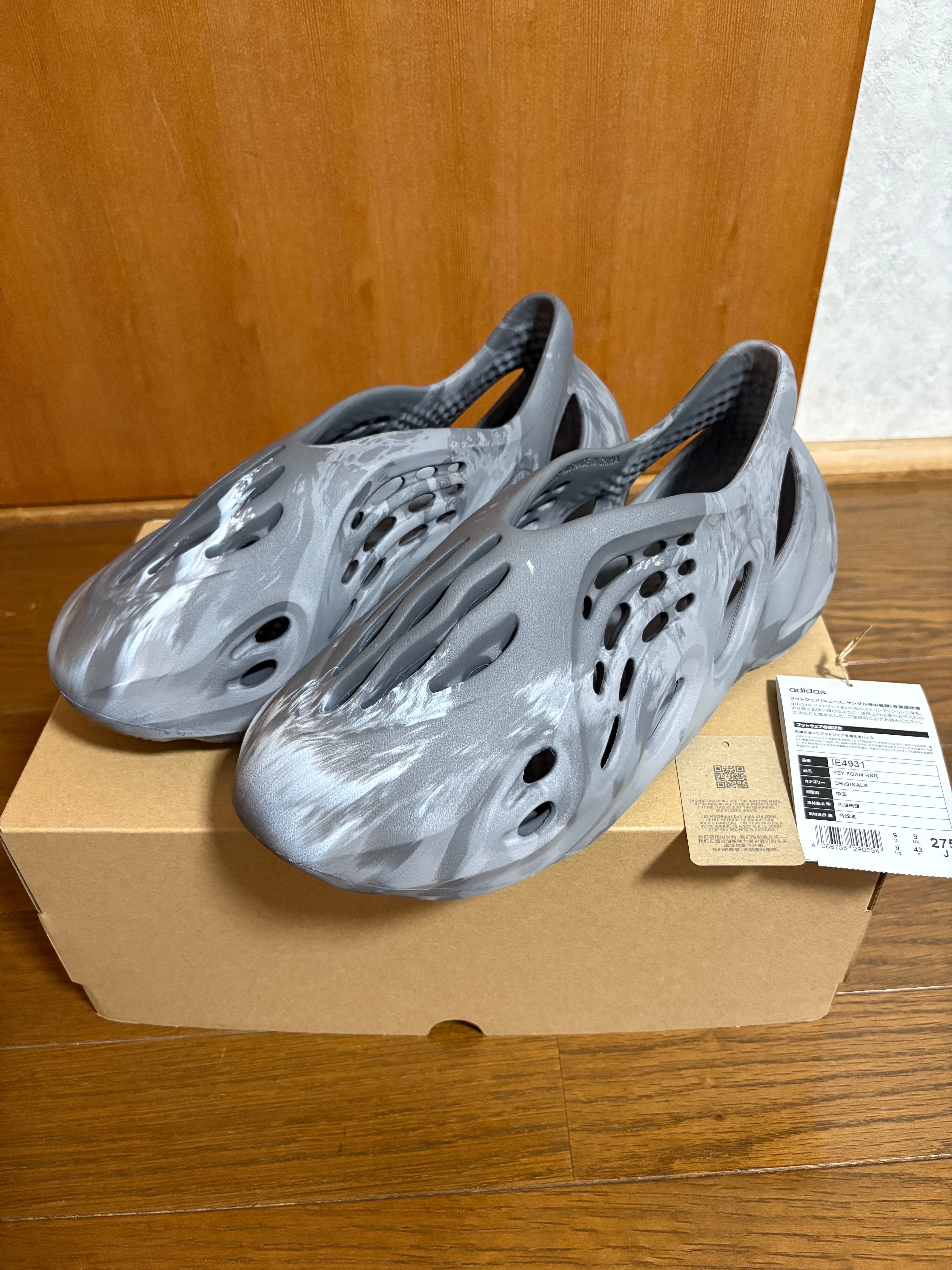 Yeezy Foam Runner(イージー フォームランナー) 人気の新作/中古