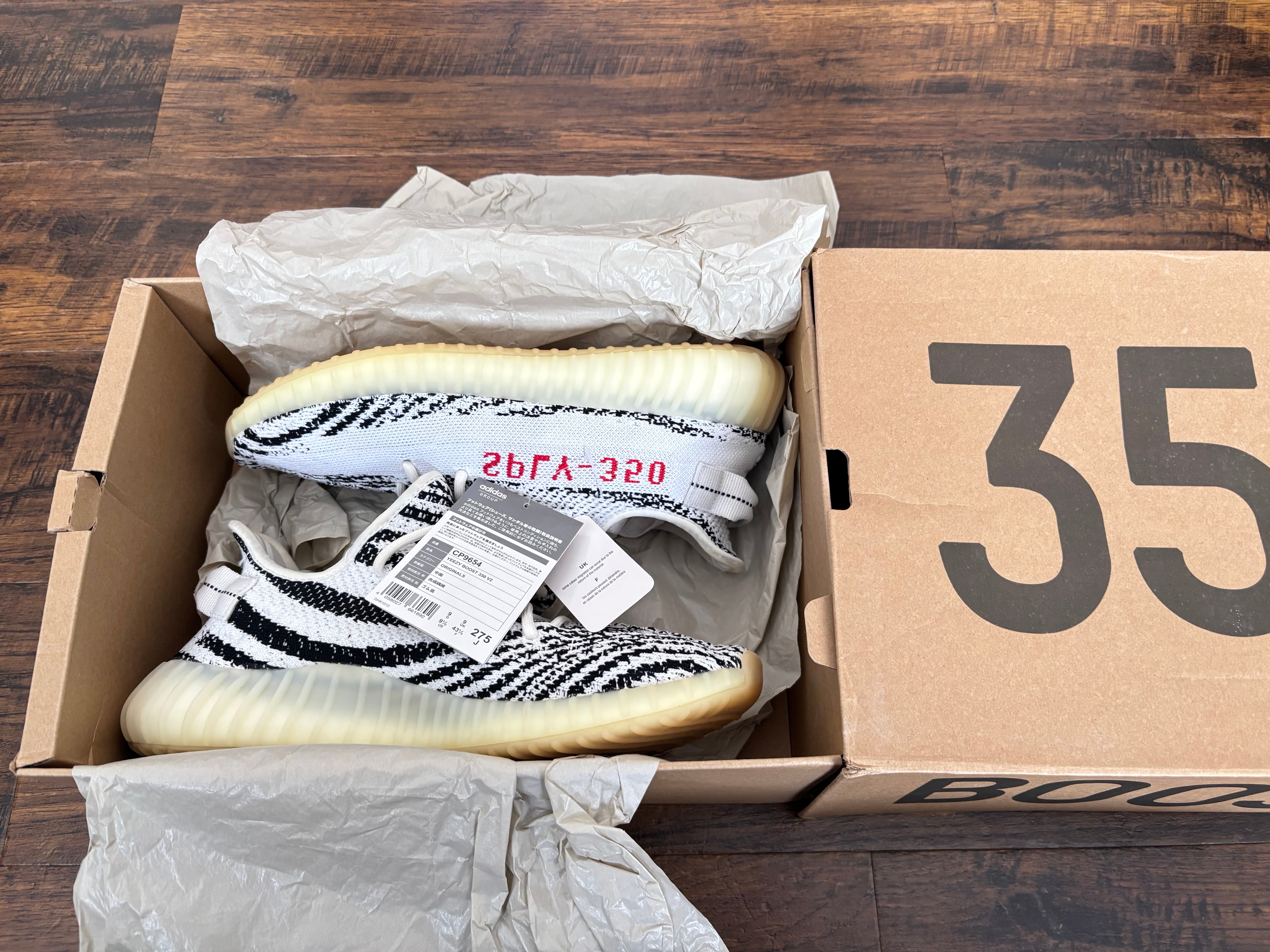 アディダス イージーブースト350V2 "ゼブラ"